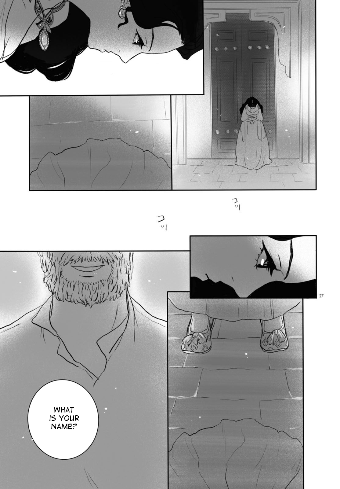 Odalisque Vol. 1 Ch. 1 第27页