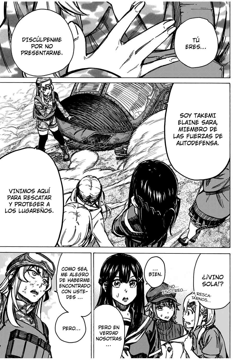 Kaminagashijima ~Rinne no Miko~ Aterrizaje forzoso 第1页
