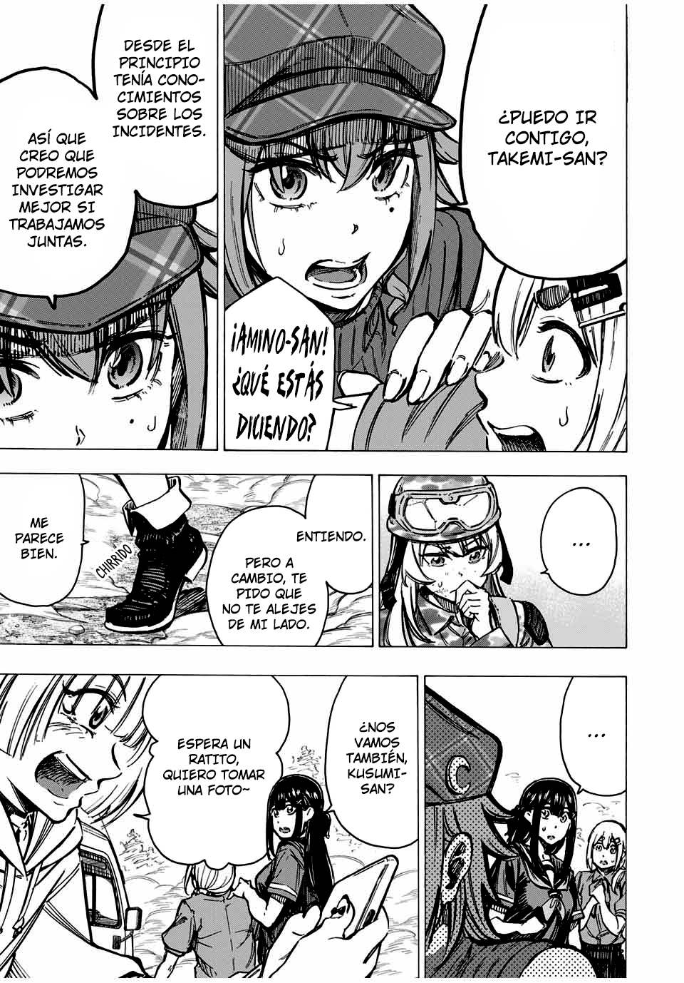 Kaminagashijima ~Rinne no Miko~ Aterrizaje forzoso 第13页