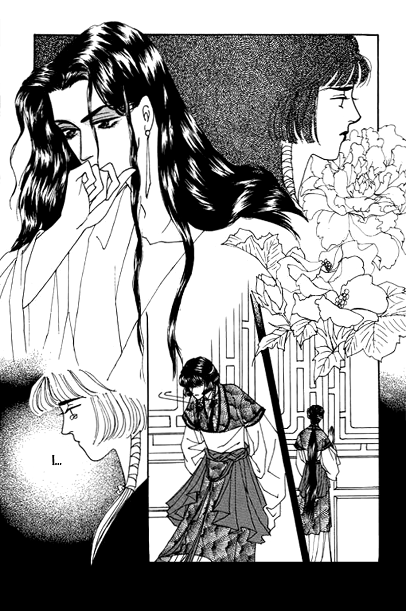 Fallen Flower Vol. 1 Ch. 2 第17页