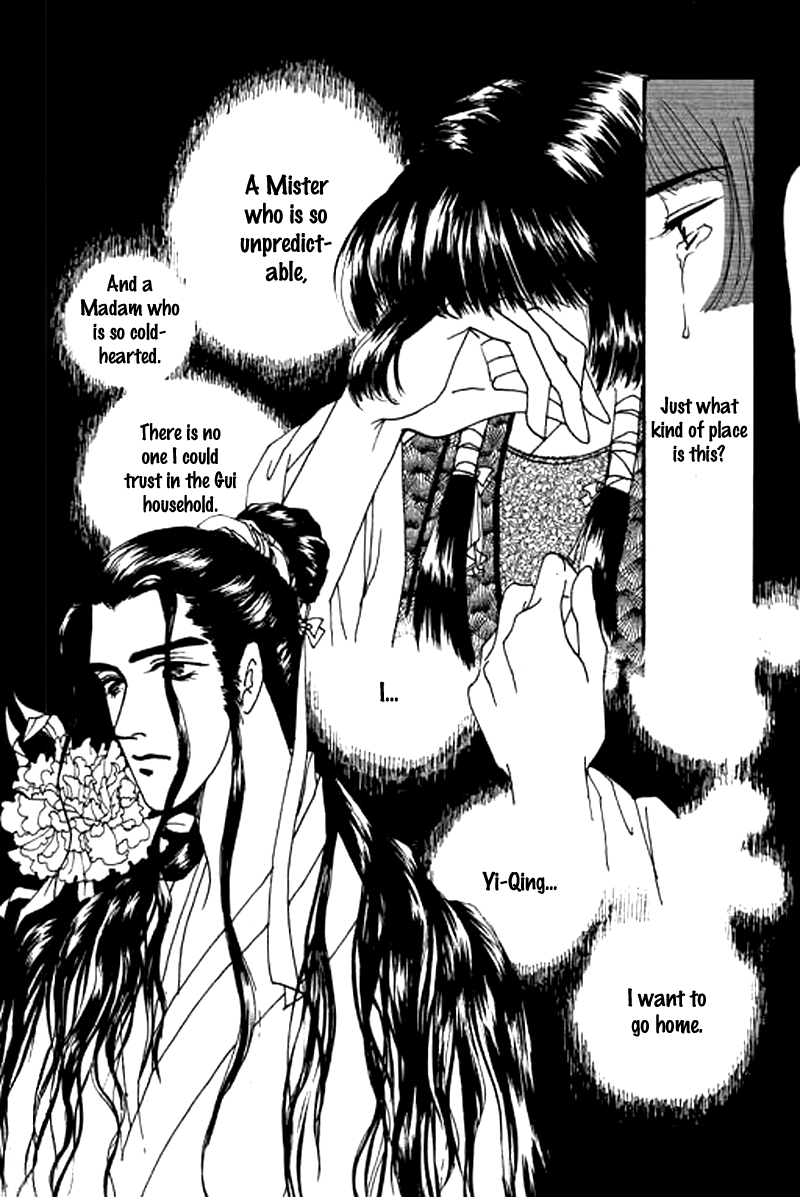 Fallen Flower Vol. 1 Ch. 2 第18页