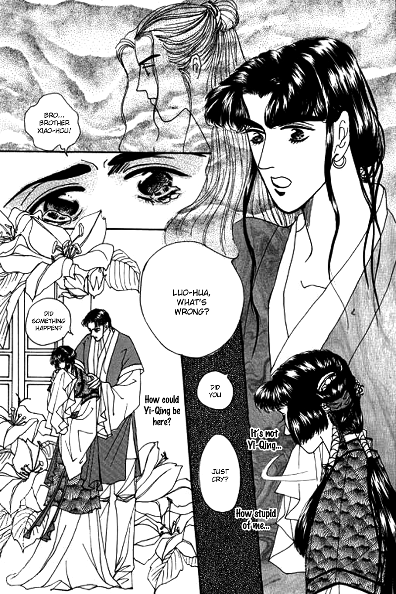 Fallen Flower Vol. 1 Ch. 2 第20页