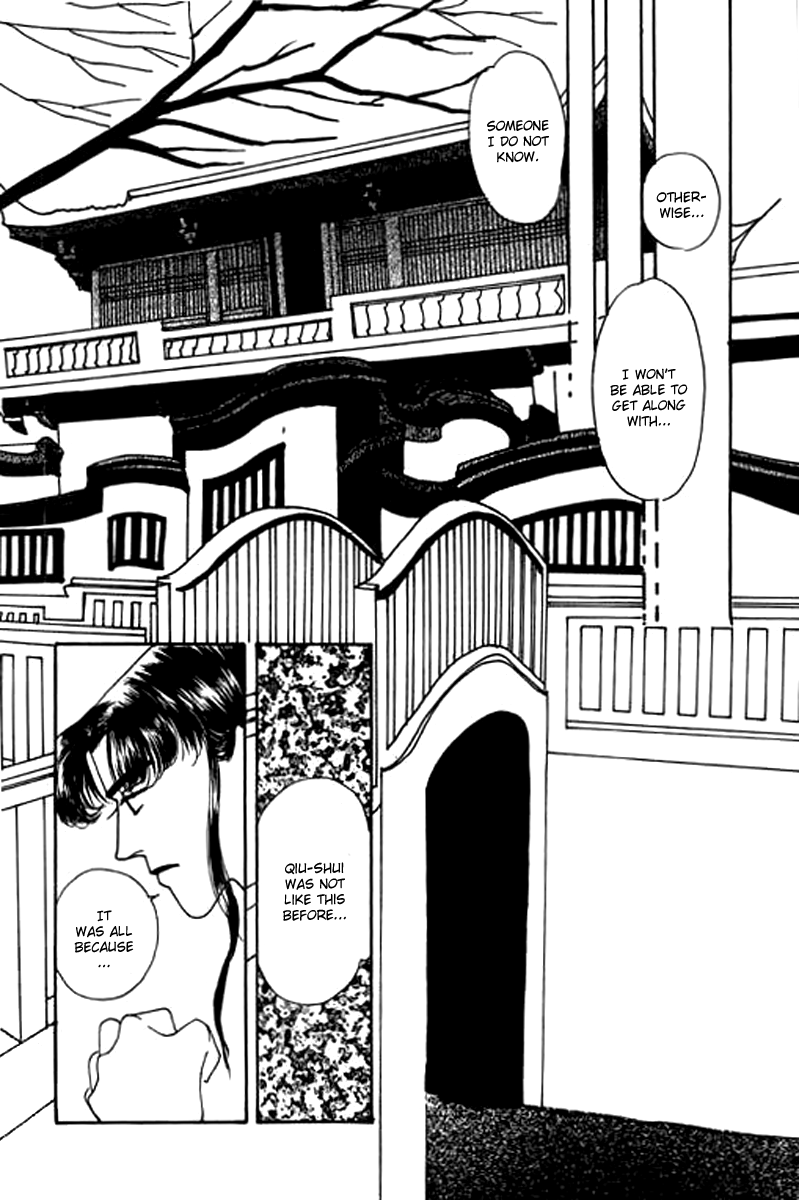 Fallen Flower Vol. 1 Ch. 2 第22页