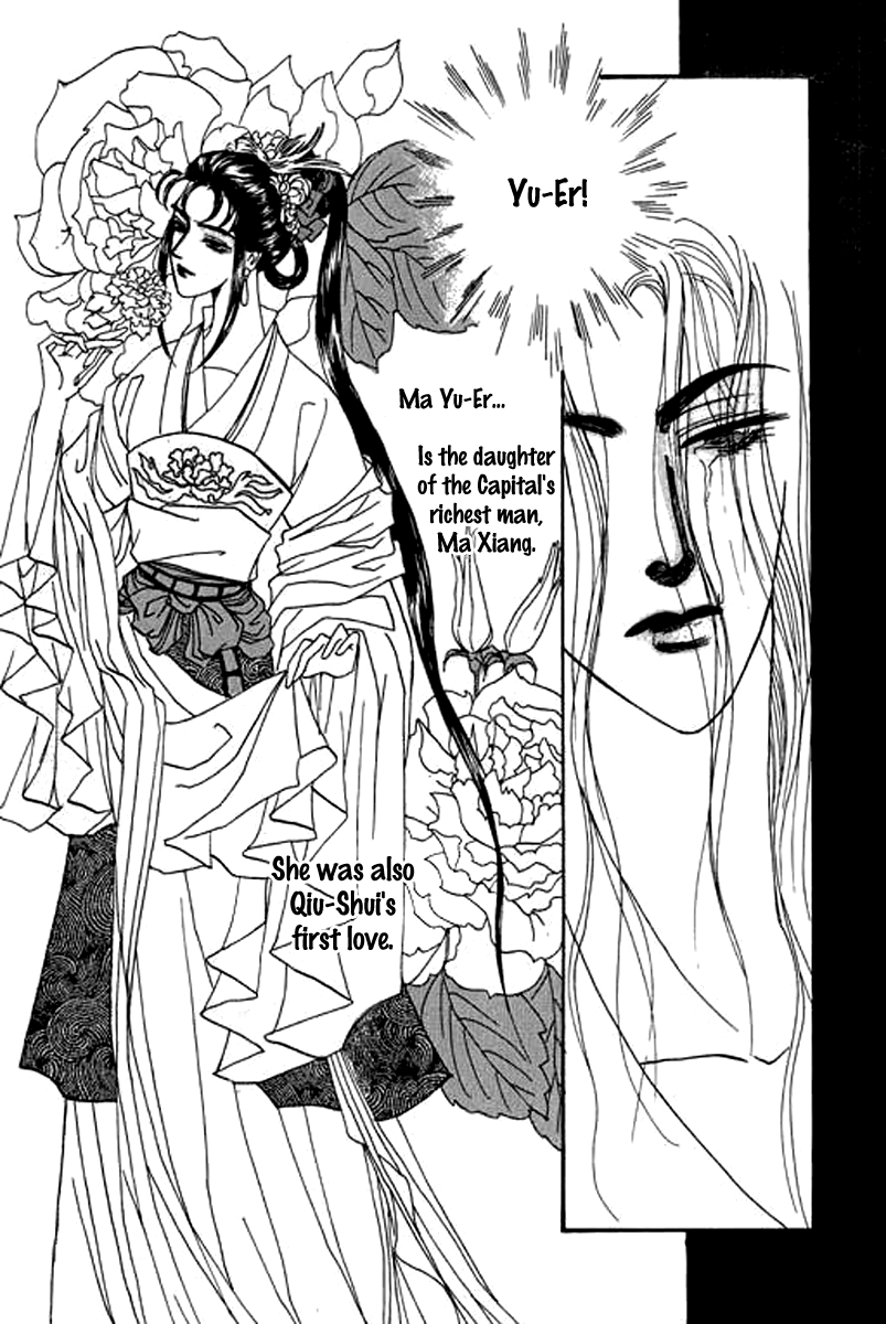 Fallen Flower Vol. 1 Ch. 2 第26页