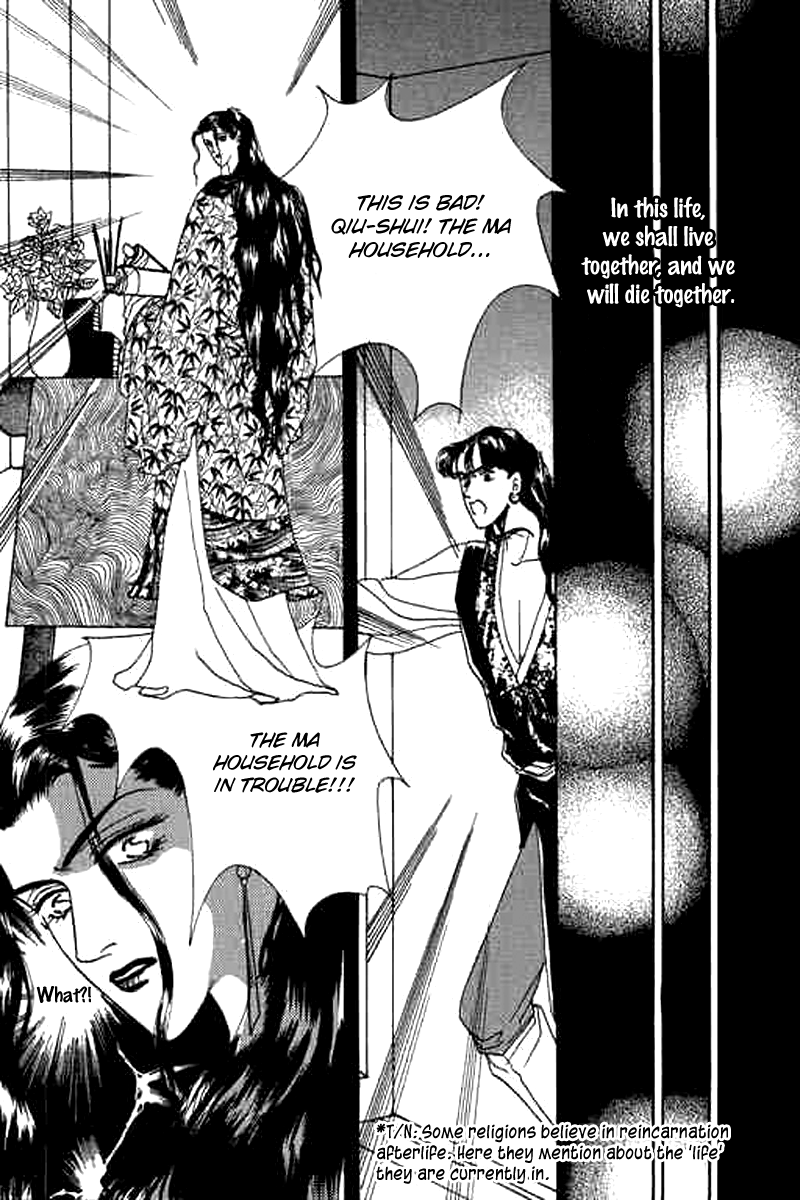 Fallen Flower Vol. 1 Ch. 2 第32页
