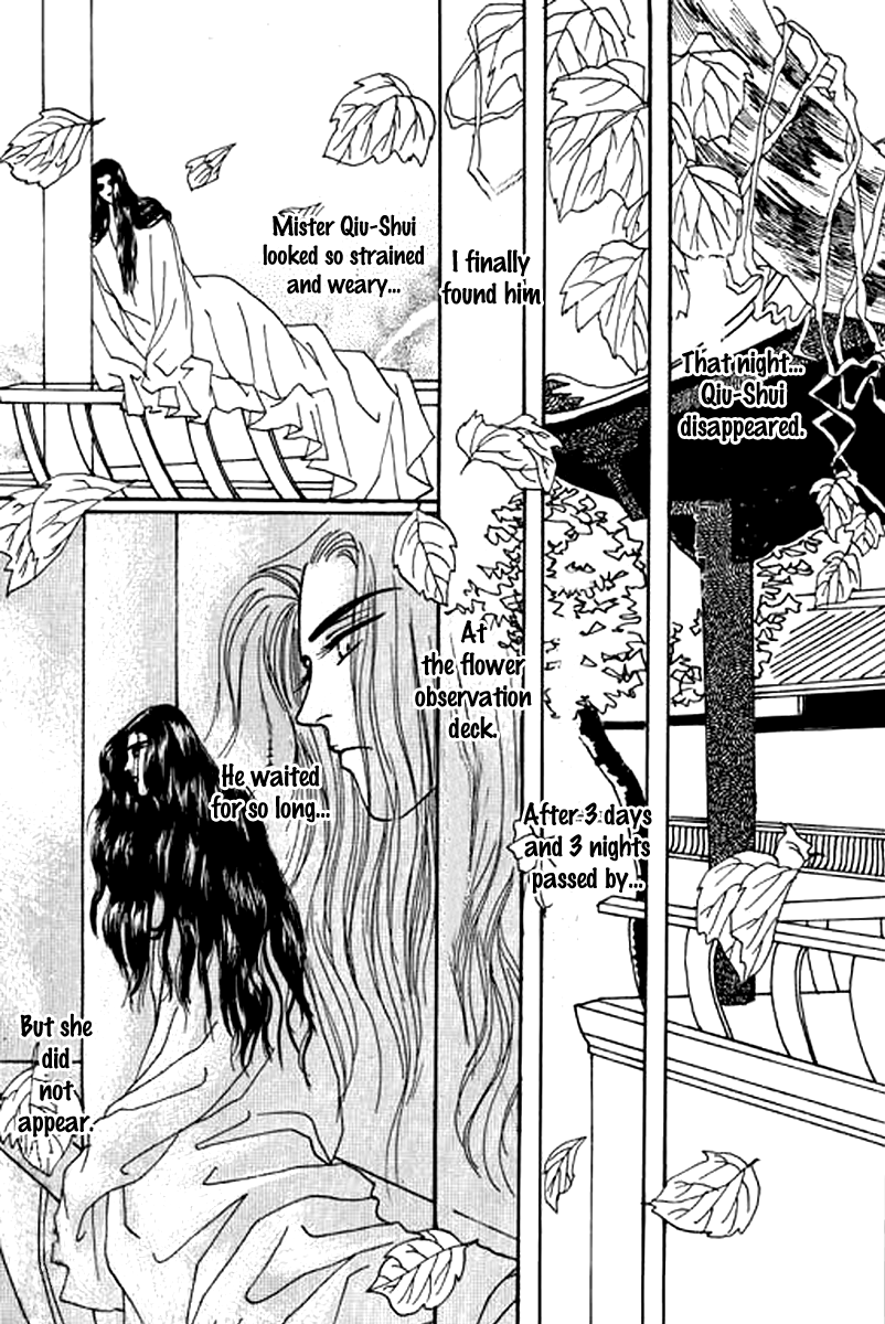 Fallen Flower Vol. 1 Ch. 2 第38页