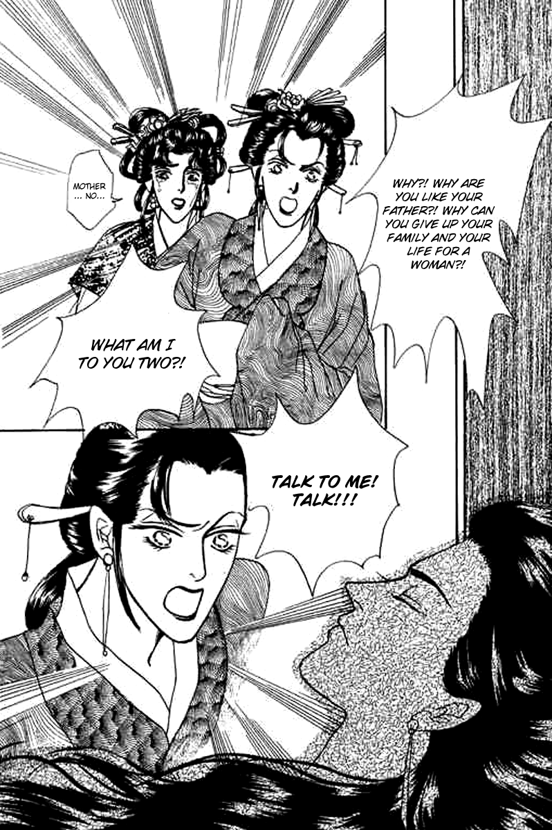 Fallen Flower Vol. 1 Ch. 2 第43页