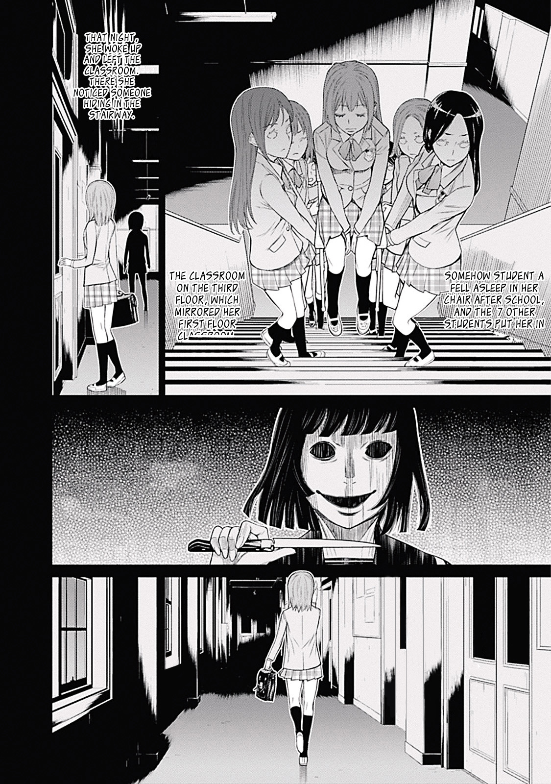 Kako and the False Detective Bayan Hanako 第16页