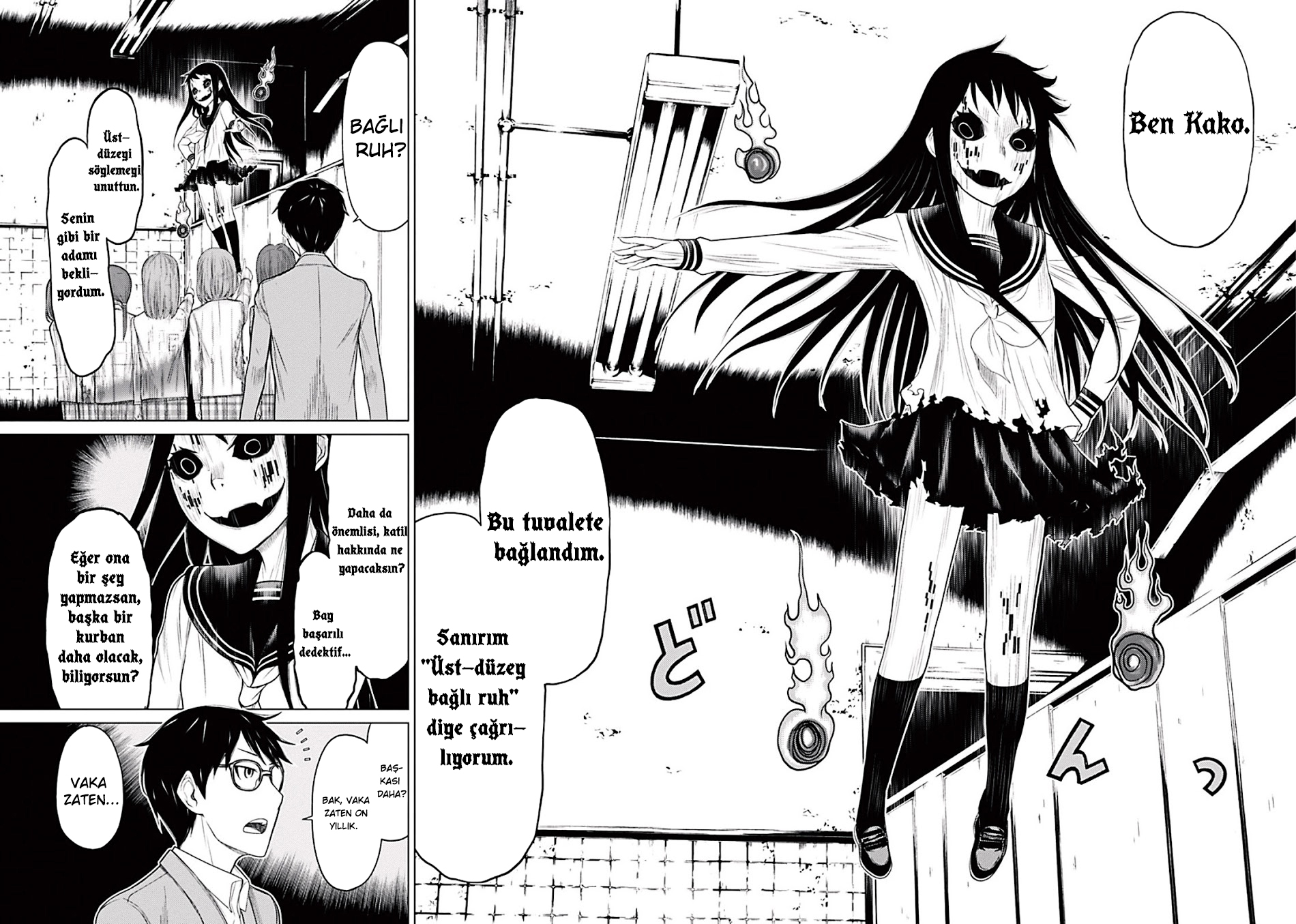 Kako and the False Detective Bayan Hanako 第21页