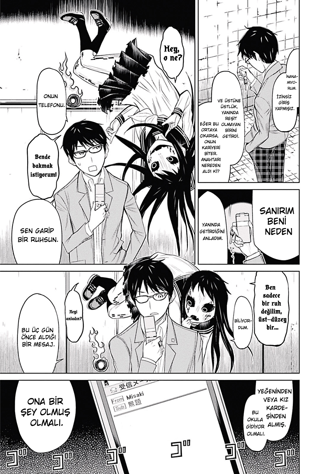 Kako and the False Detective Bayan Hanako 第23页