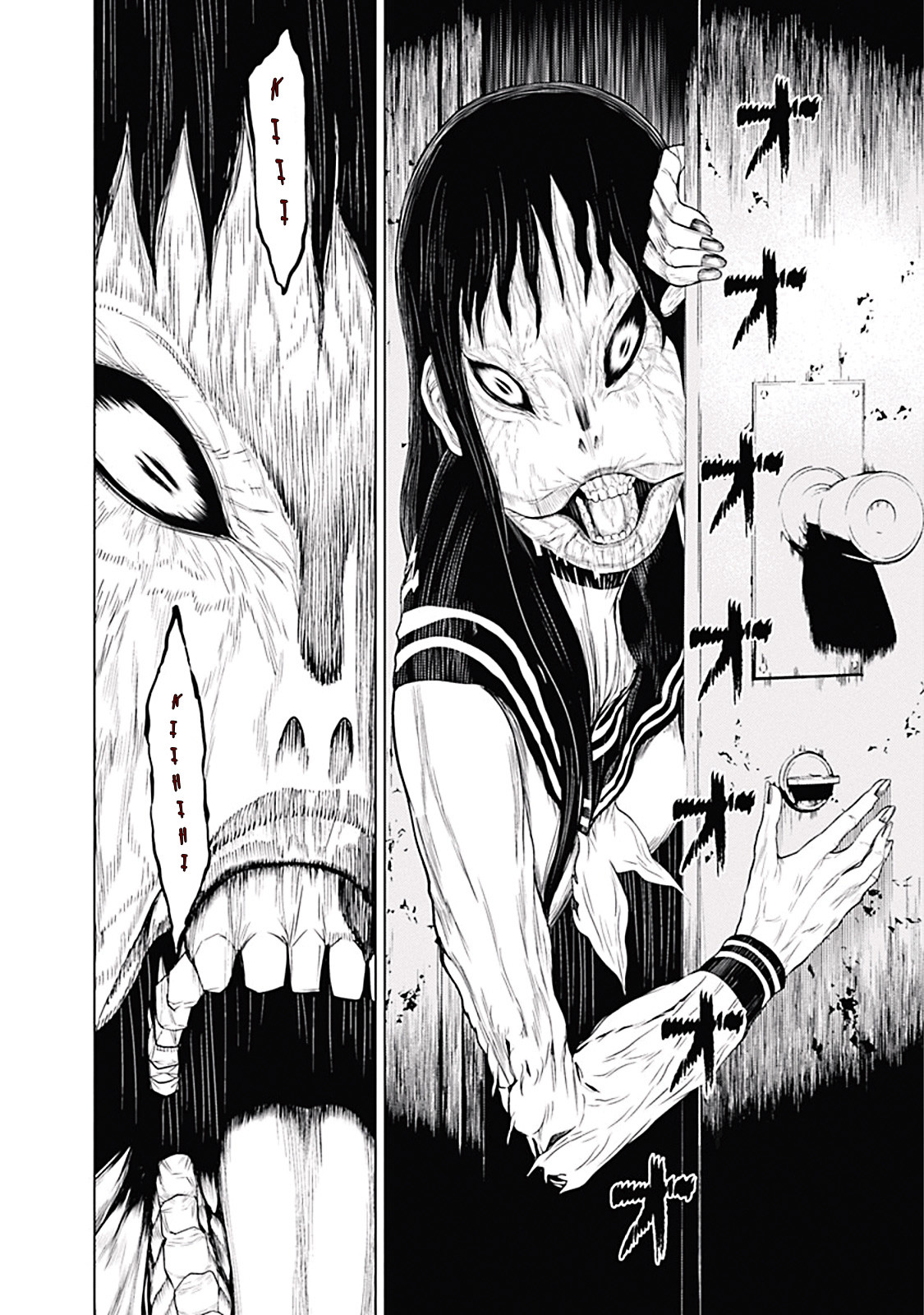 Kako and the False Detective Bayan Hanako 第34页