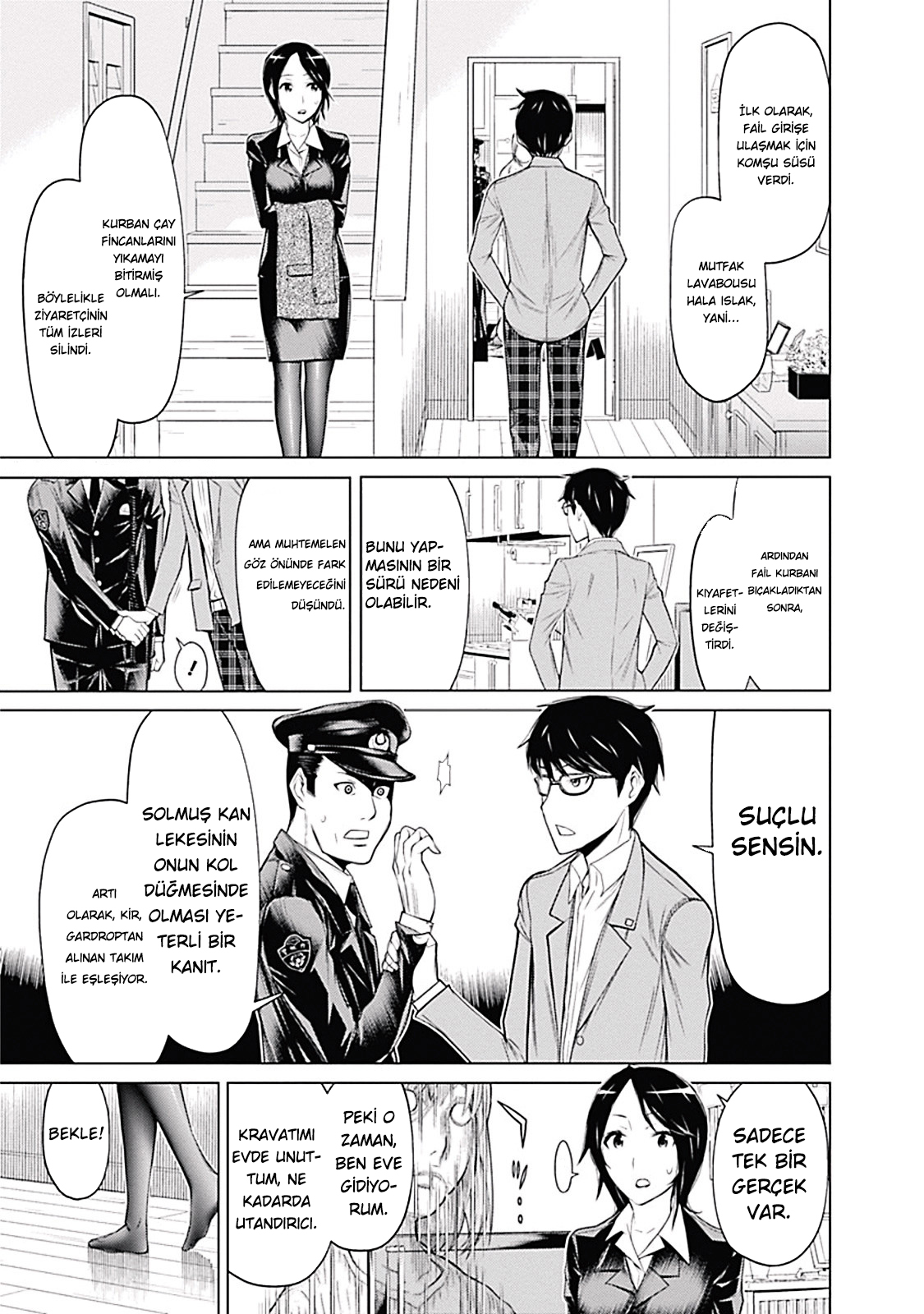 Kako and the False Detective Bayan Hanako 第8页