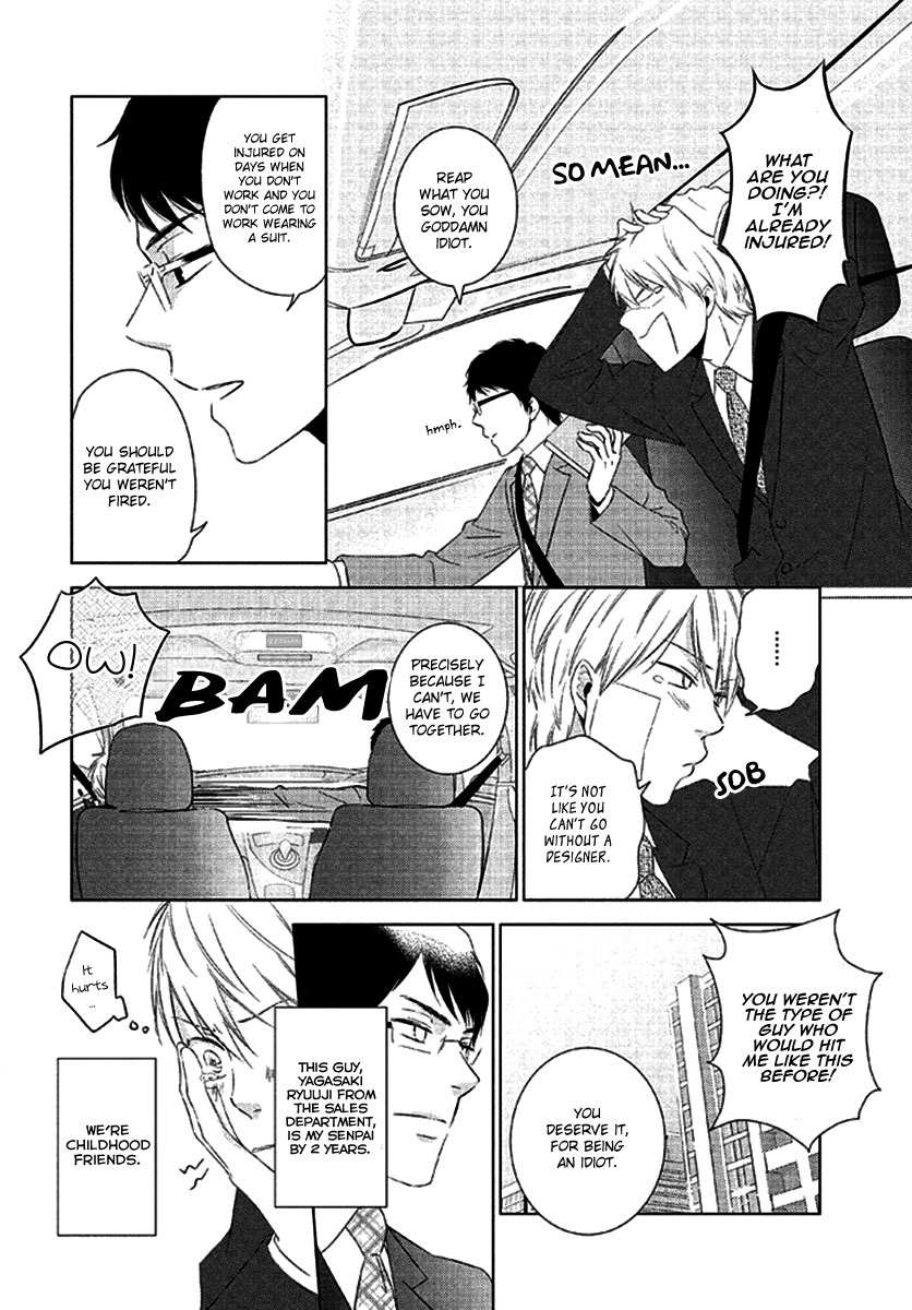 Kimi no Soba de Yamikumo na Yume o Miru Having A Blind Dream By Your Side 第11页