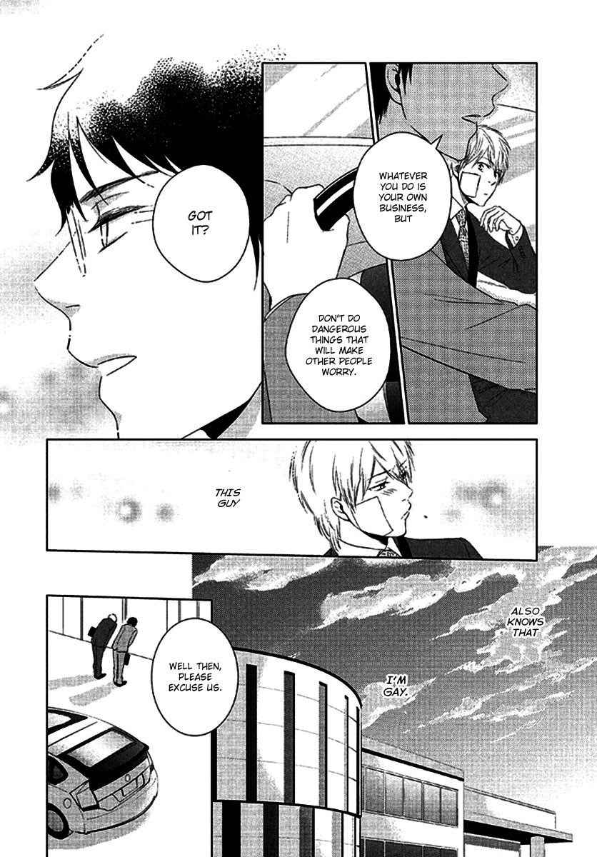 Kimi no Soba de Yamikumo na Yume o Miru Having A Blind Dream By Your Side 第13页