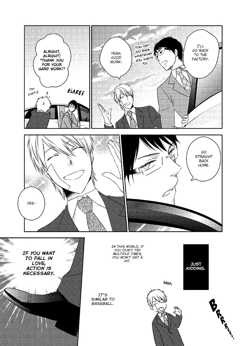 Kimi no Soba de Yamikumo na Yume o Miru Having A Blind Dream By Your Side 第14页