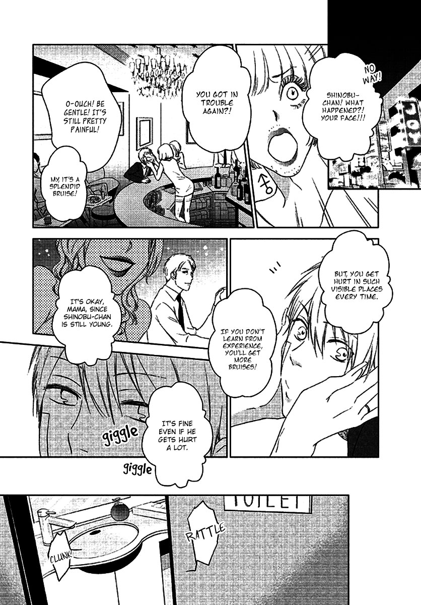Kimi no Soba de Yamikumo na Yume o Miru Having A Blind Dream By Your Side 第15页