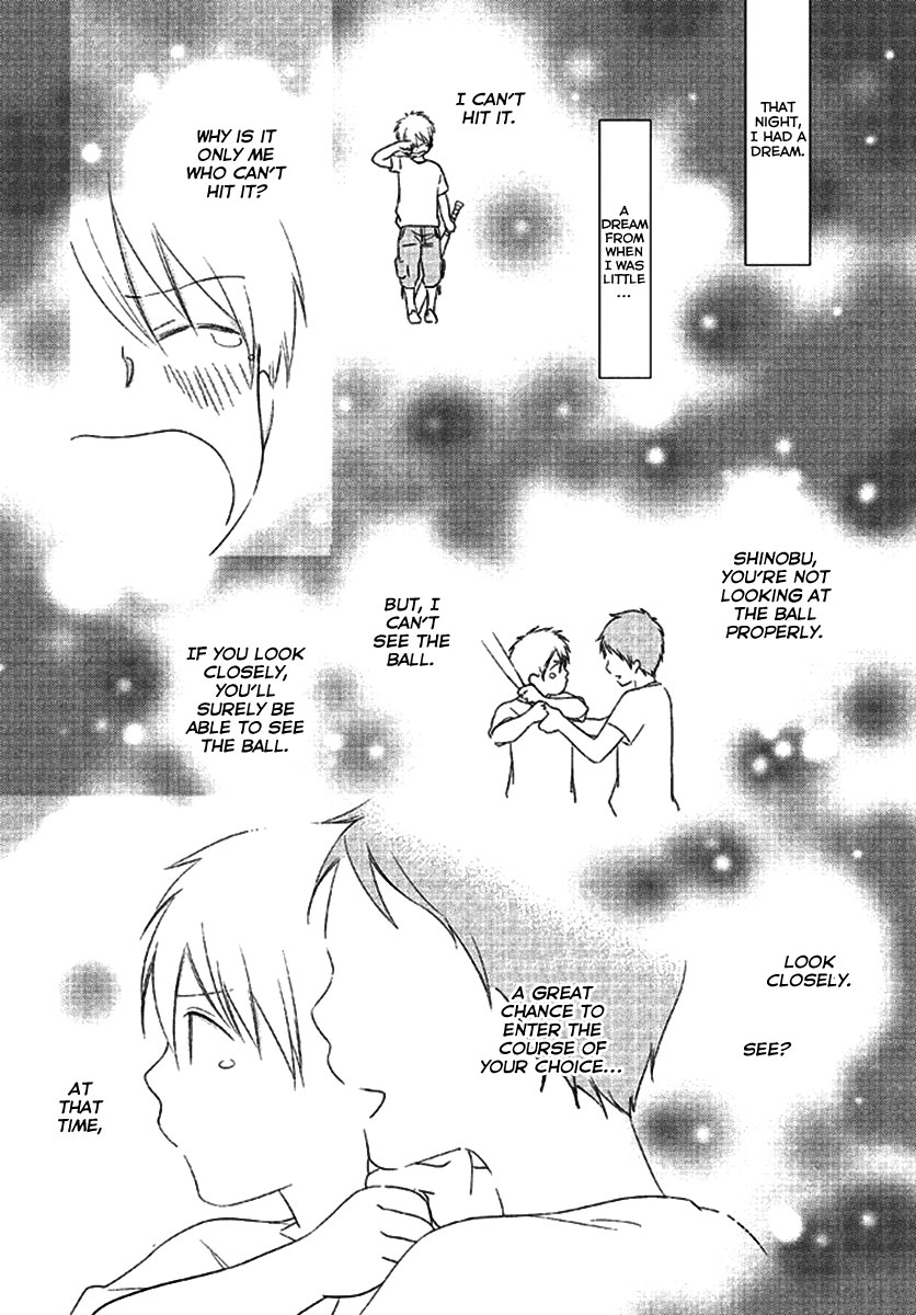 Kimi no Soba de Yamikumo na Yume o Miru Having A Blind Dream By Your Side 第23页