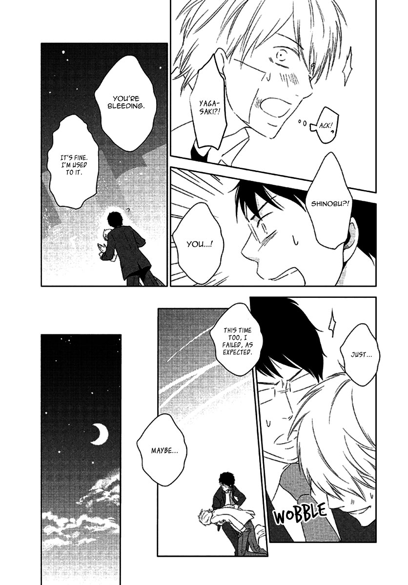 Kimi no Soba de Yamikumo na Yume o Miru Having A Blind Dream By Your Side 第30页