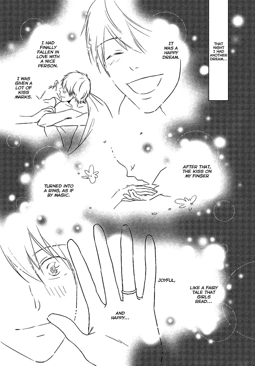 Kimi no Soba de Yamikumo na Yume o Miru Having A Blind Dream By Your Side 第31页