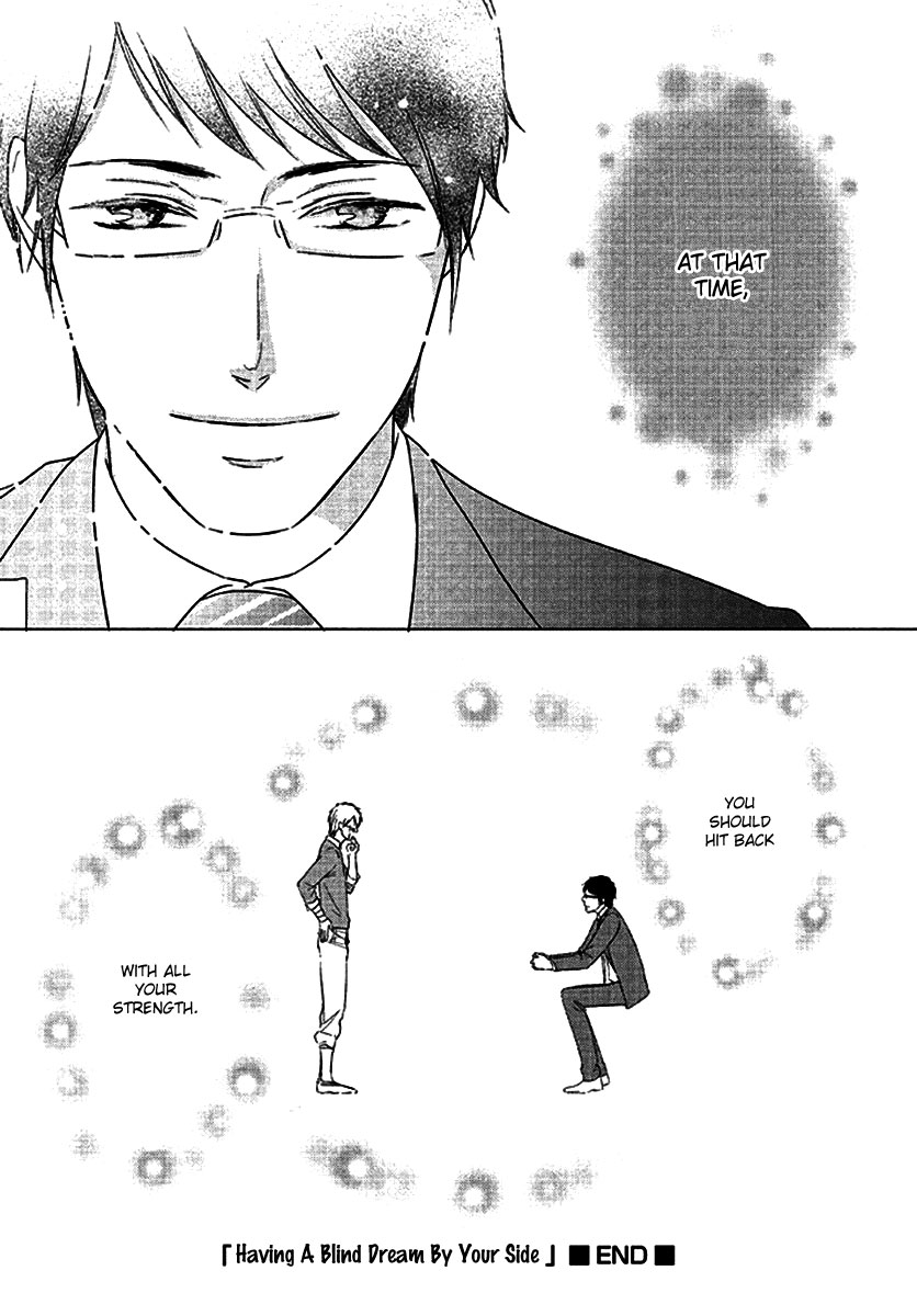 Kimi no Soba de Yamikumo na Yume o Miru Having A Blind Dream By Your Side 第37页