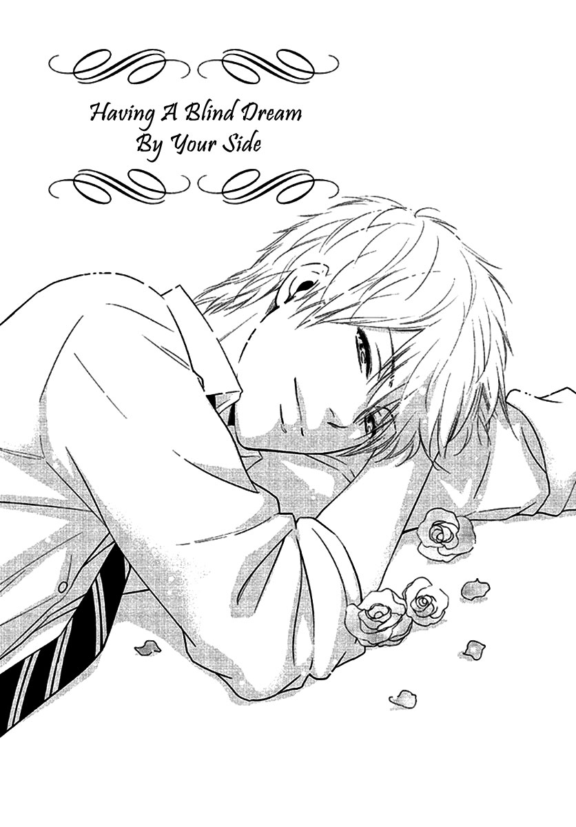 Kimi no Soba de Yamikumo na Yume o Miru 第7页