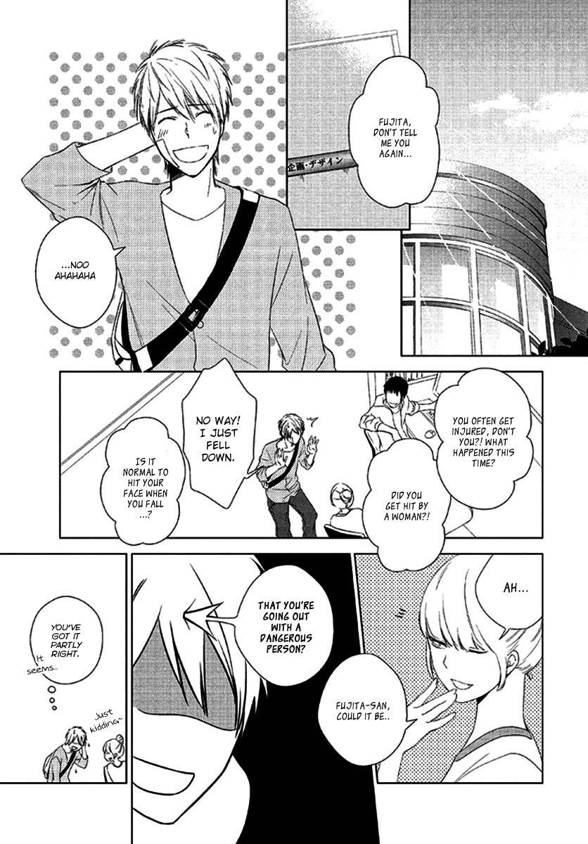 Kimi no Soba de Yamikumo na Yume o Miru 第8页