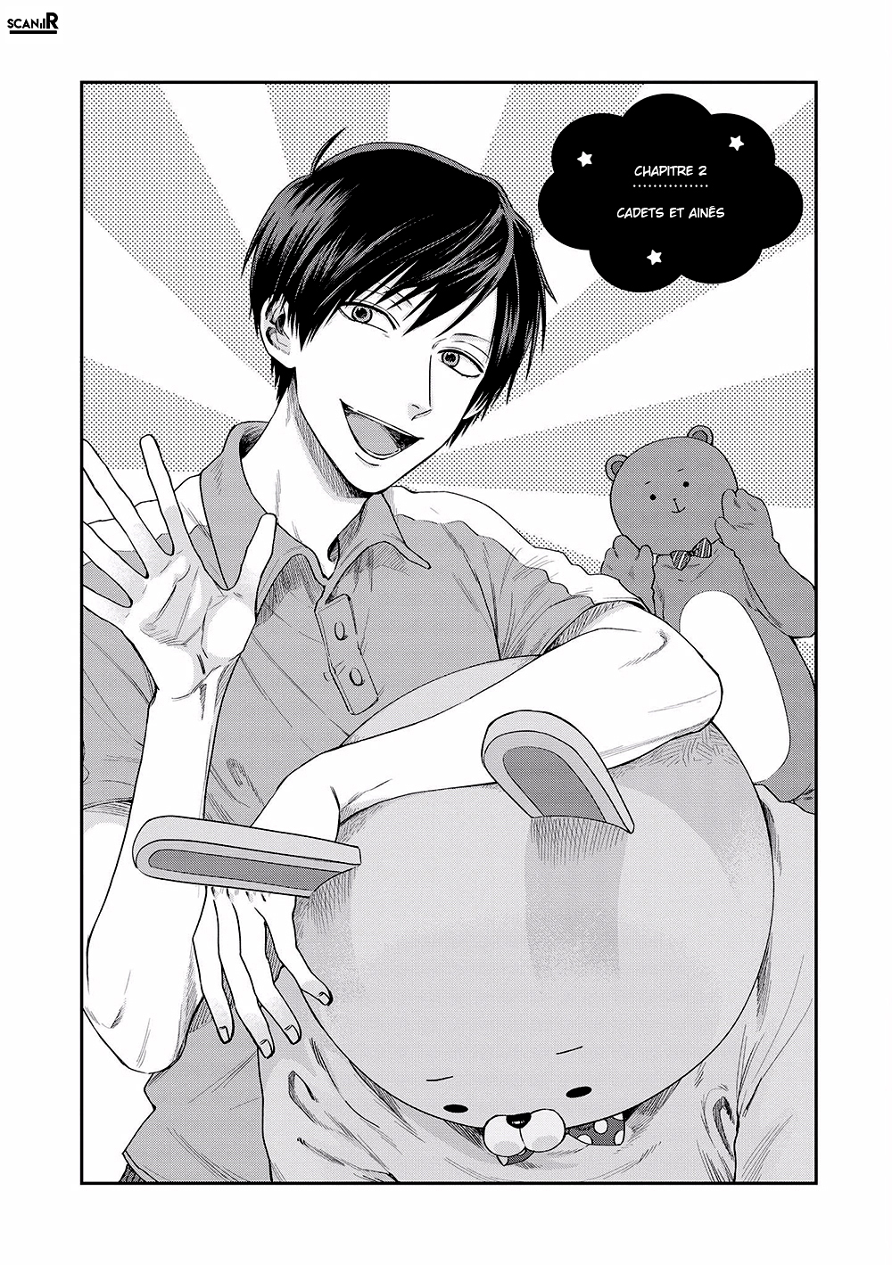 Uramichi Onii-san Cadets et ainés 第1页