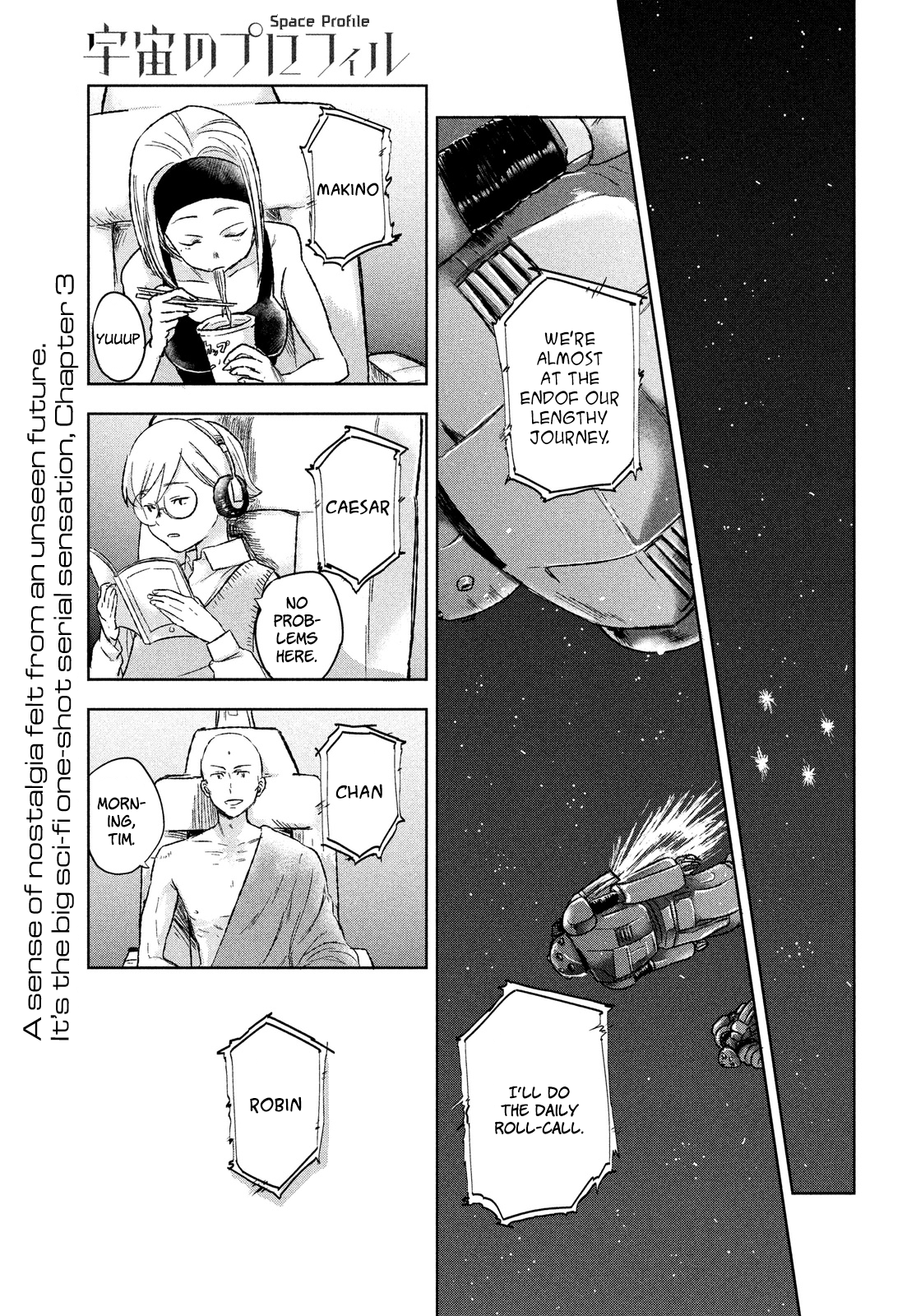 Space Profile Happy End 第1页