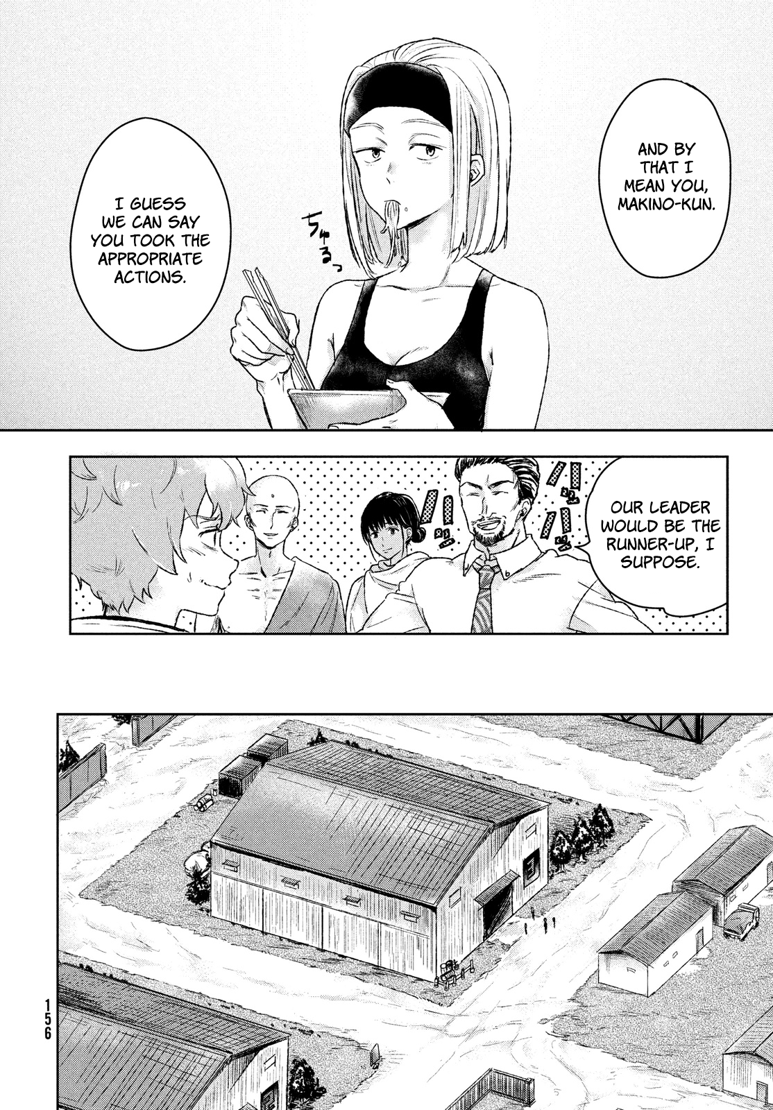 Space Profile Happy End 第31页