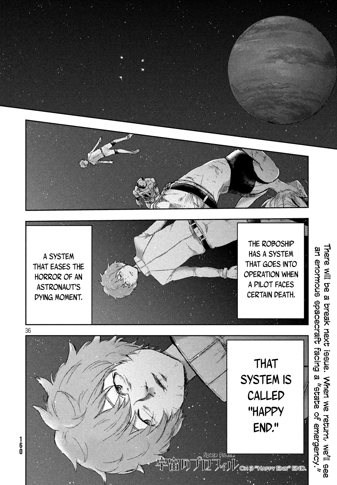 Space Profile Happy End 第35页