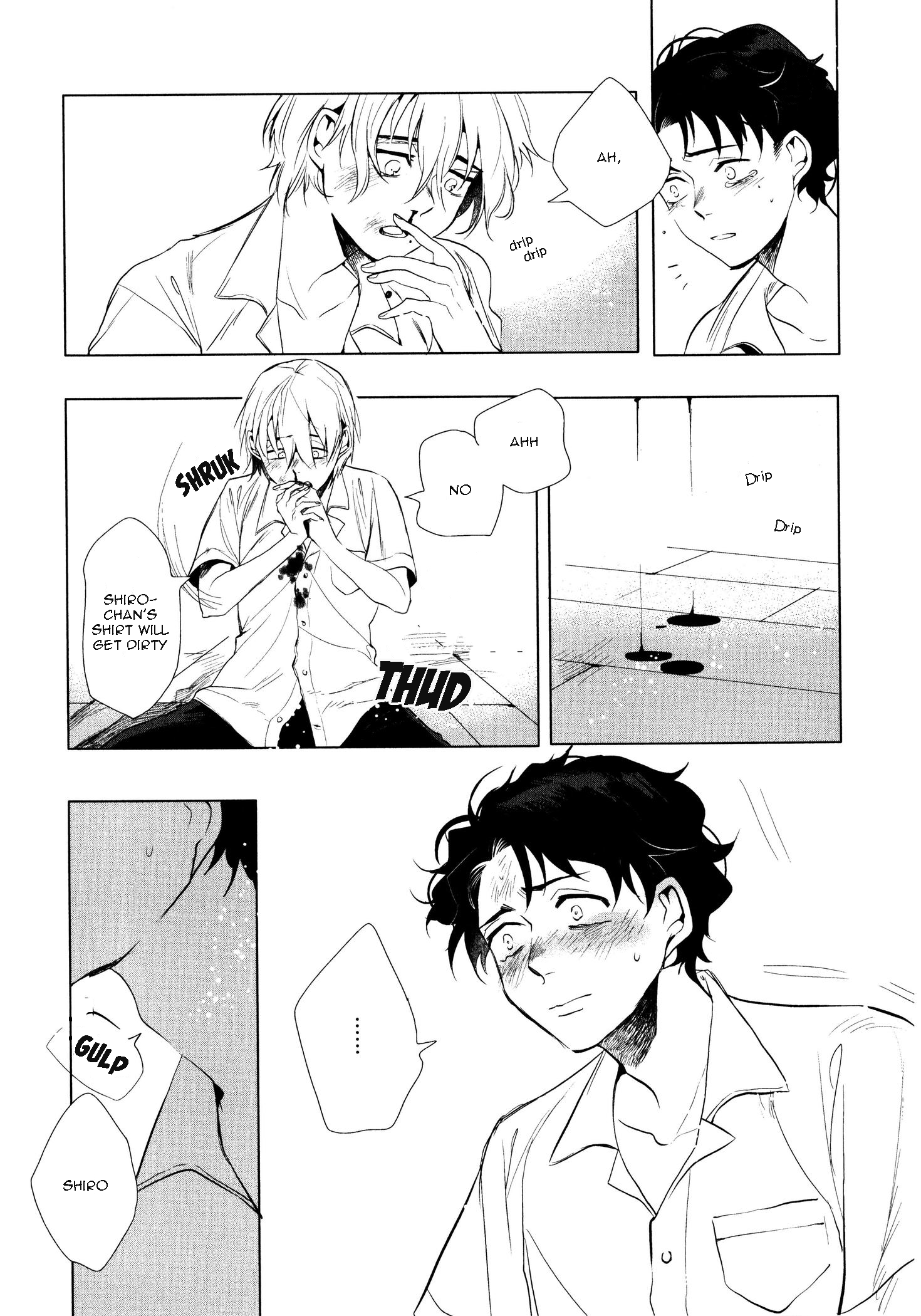 Ore no Kimochi ga Wakaru ka Vol. 1 Ch. 4 第12页