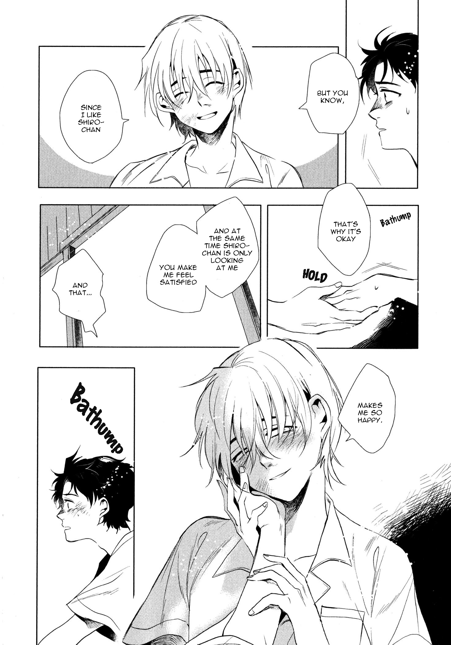 Ore no Kimochi ga Wakaru ka Vol. 1 Ch. 4 第19页