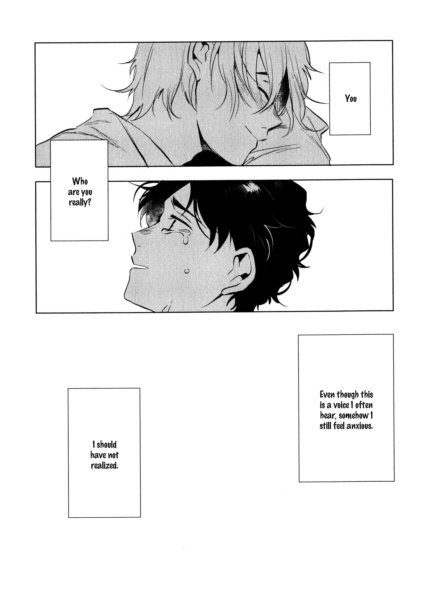 Ore no Kimochi ga Wakaru ka Vol. 1 Ch. 4 第23页