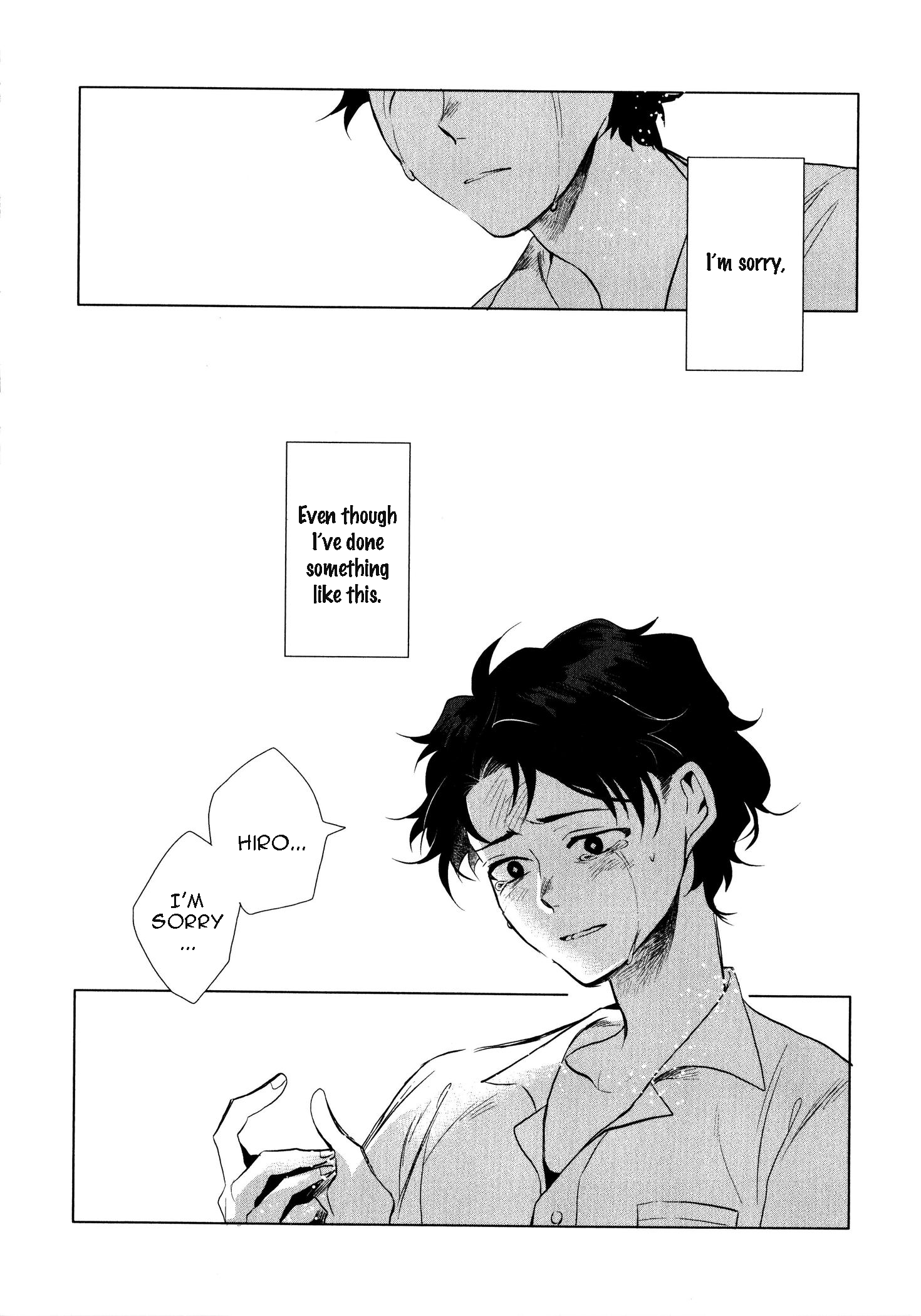 Ore no Kimochi ga Wakaru ka Vol. 1 Ch. 4 第4页