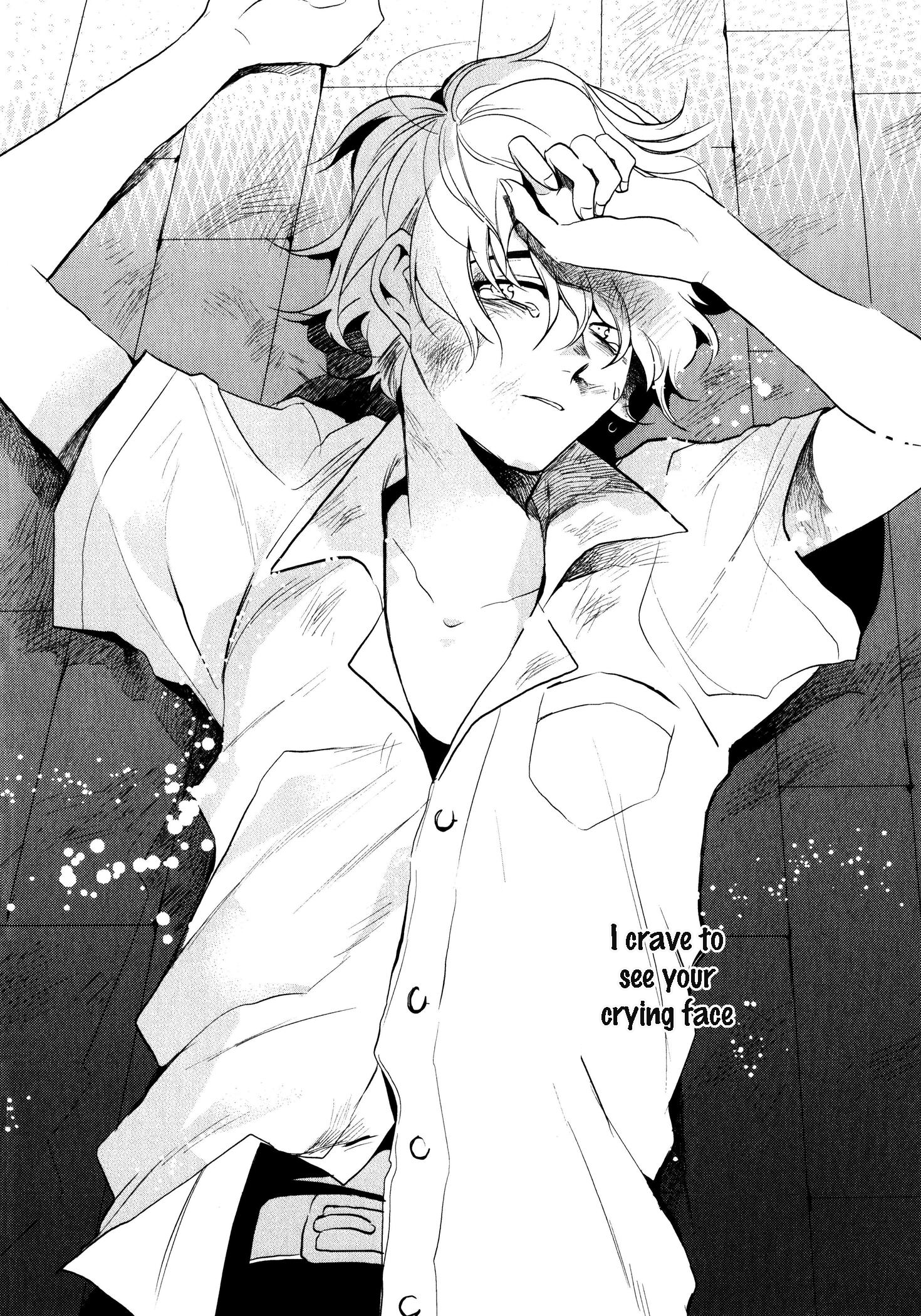 Ore no Kimochi ga Wakaru ka Vol. 1 Ch. 4 第5页