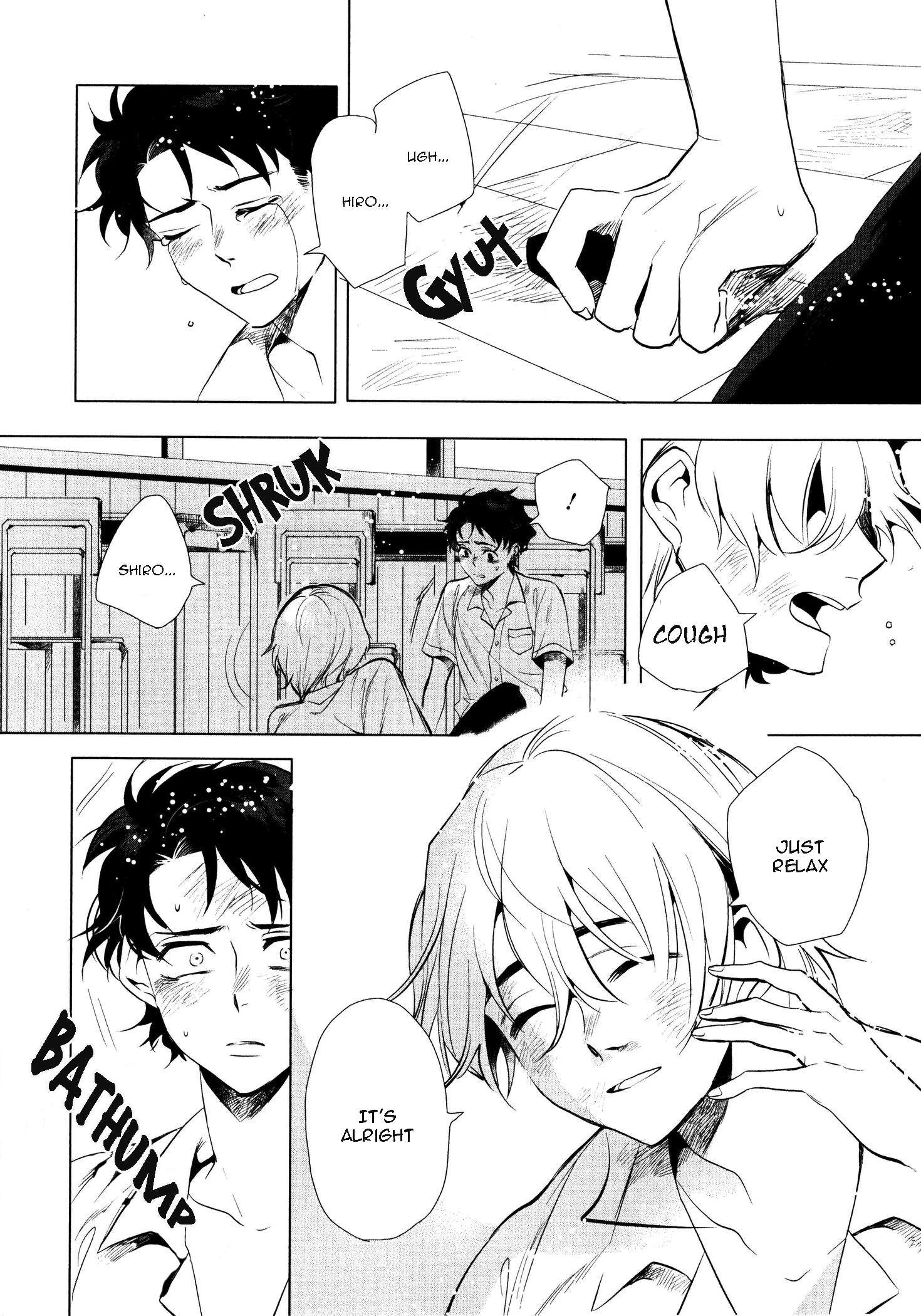 Ore no Kimochi ga Wakaru ka Vol. 1 Ch. 4 第6页
