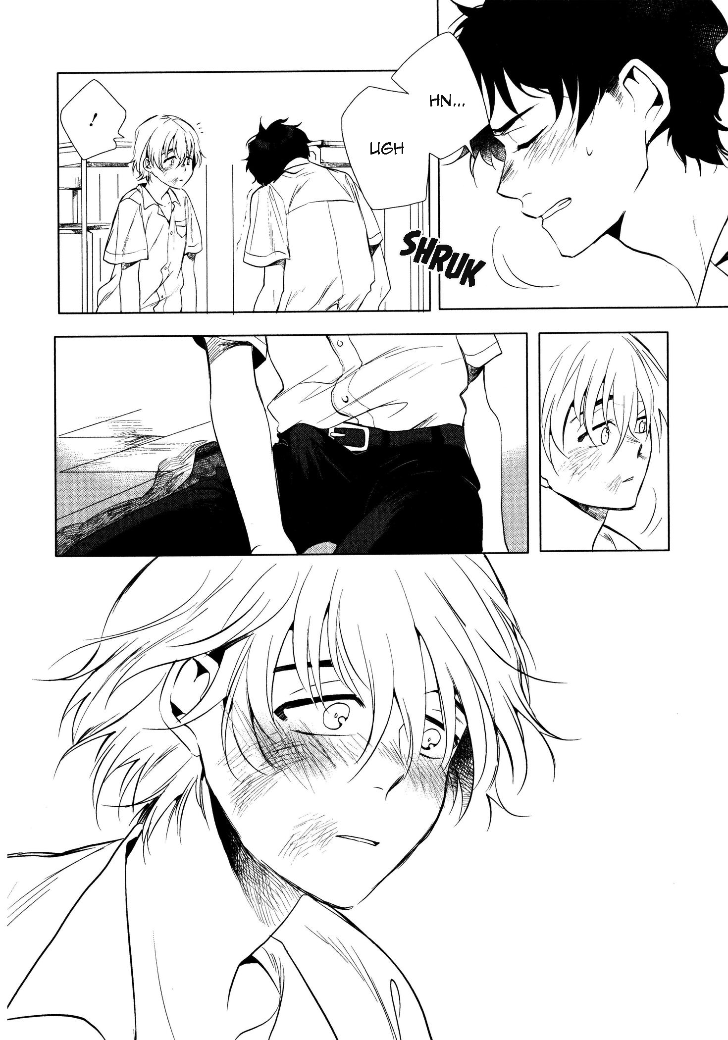 Ore no Kimochi ga Wakaru ka Vol. 1 Ch. 4 第7页