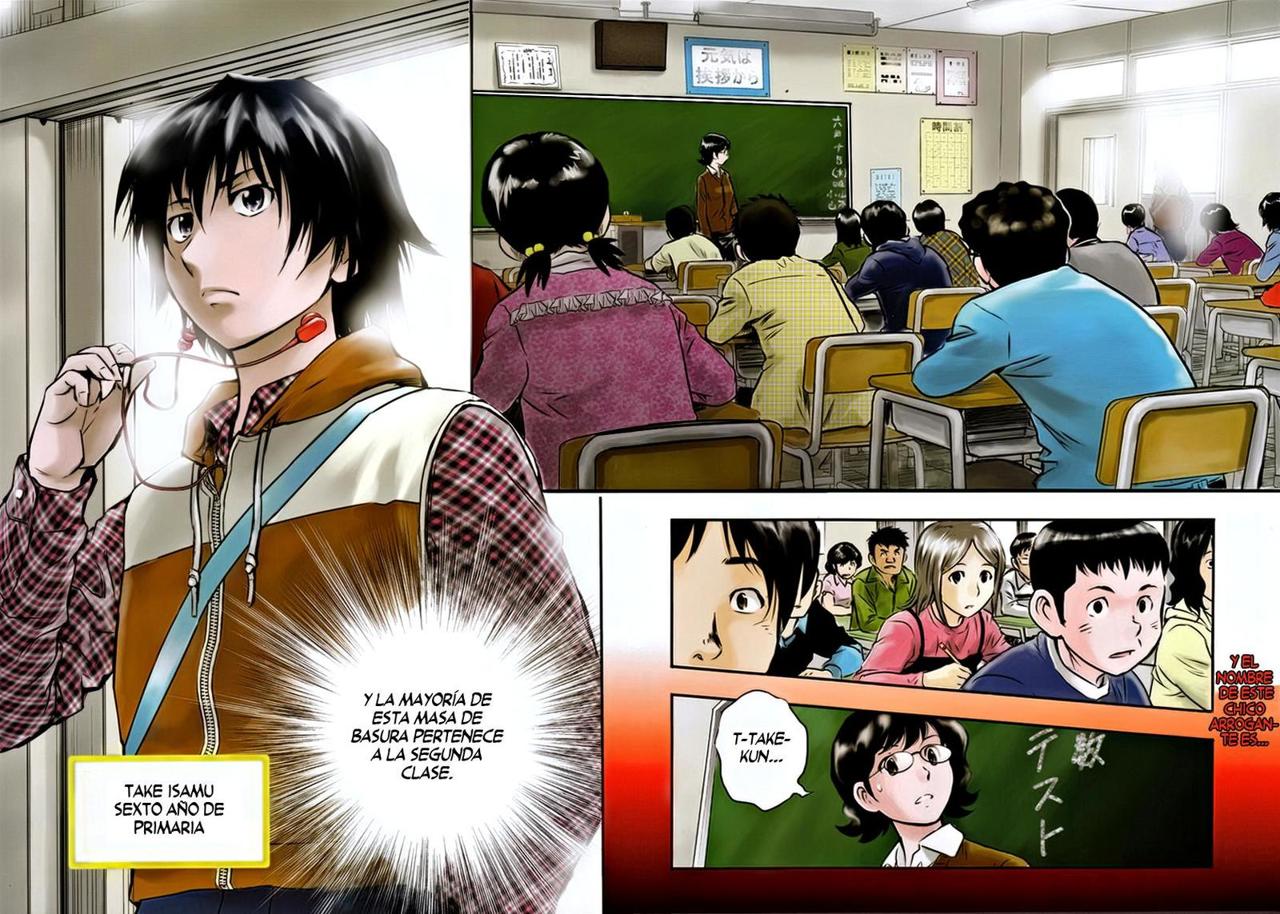 Buyuden Vol. 1 Ch. 1 第3页