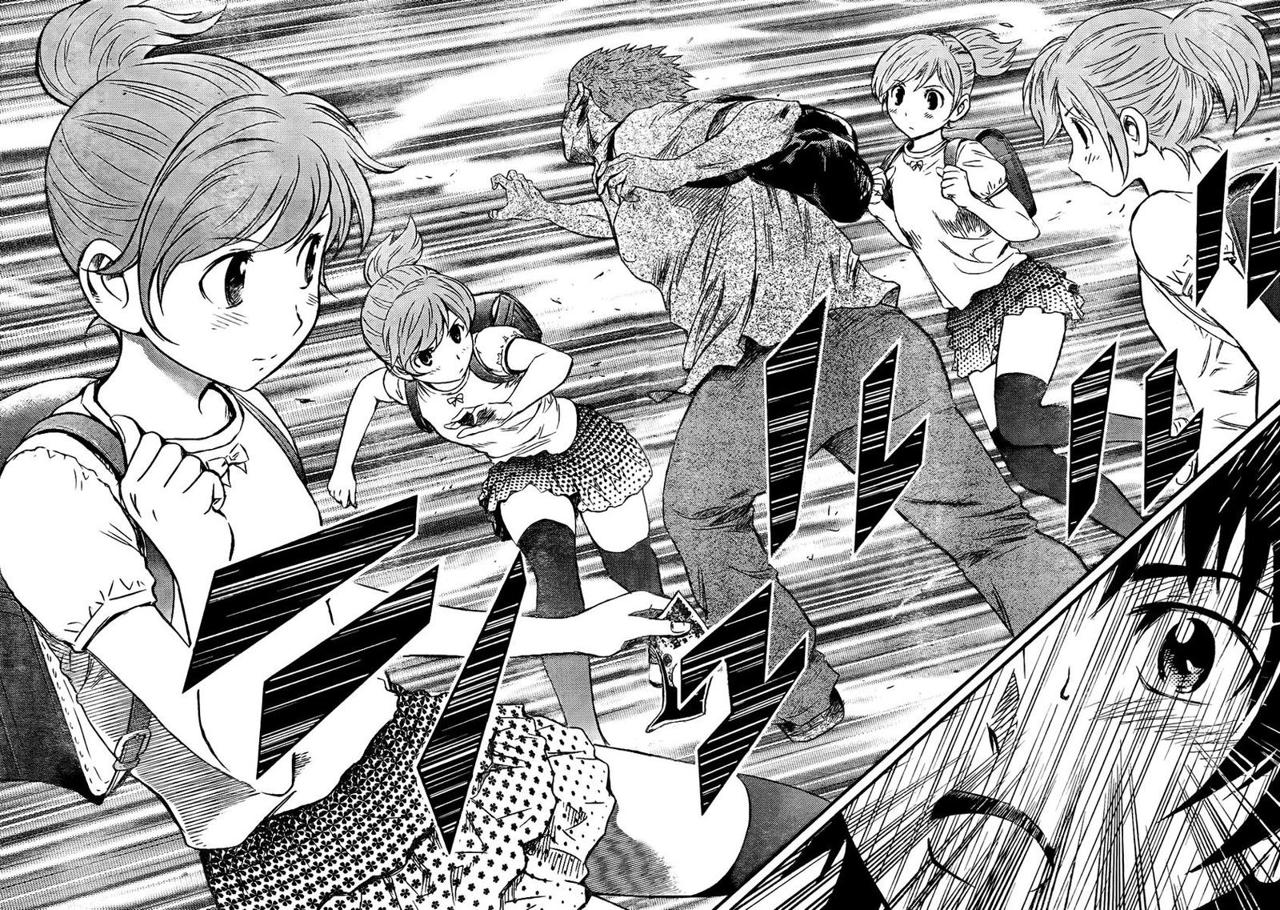 Buyuden Vol. 1 Ch. 1 第32页