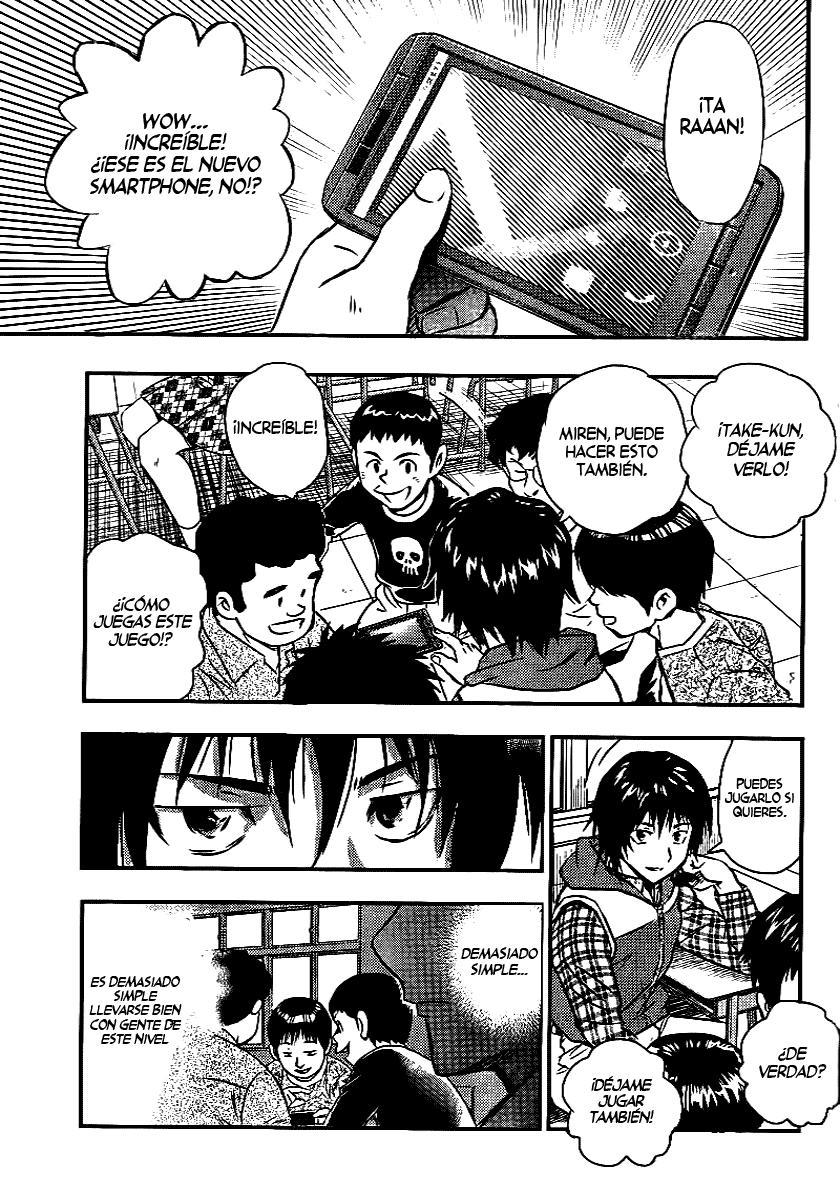 Buyuden Vol. 1 Ch. 1 第7页