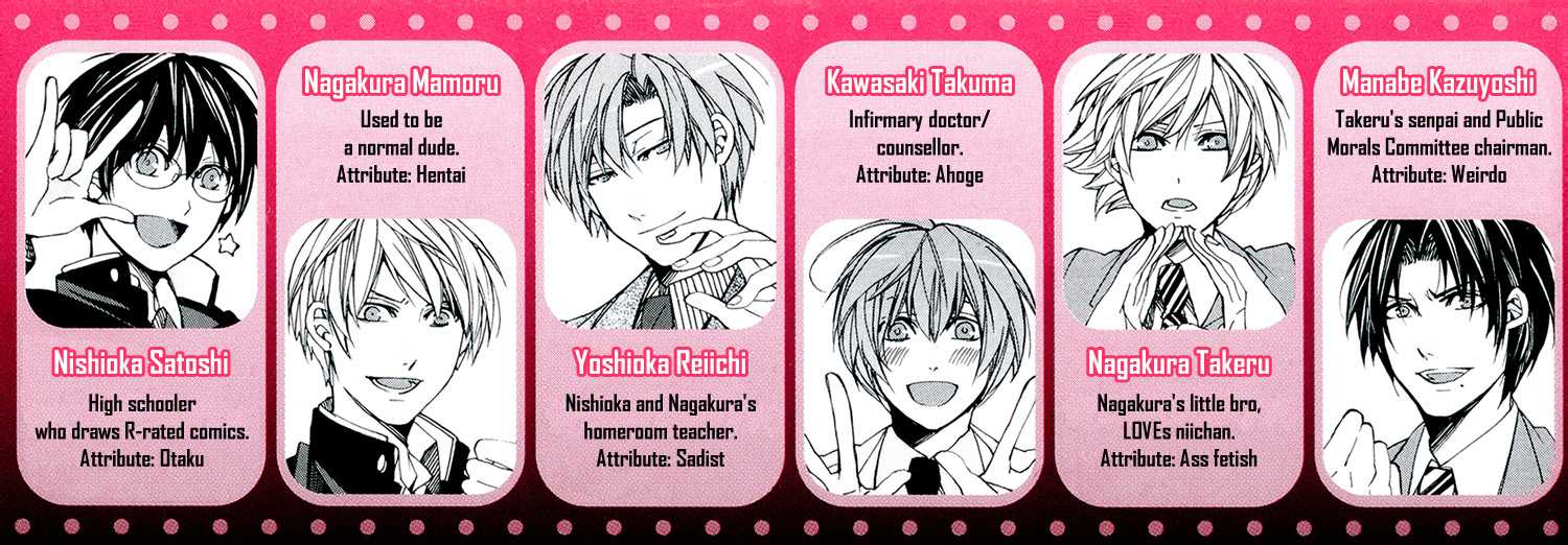 Eccentric Hobby 第5页