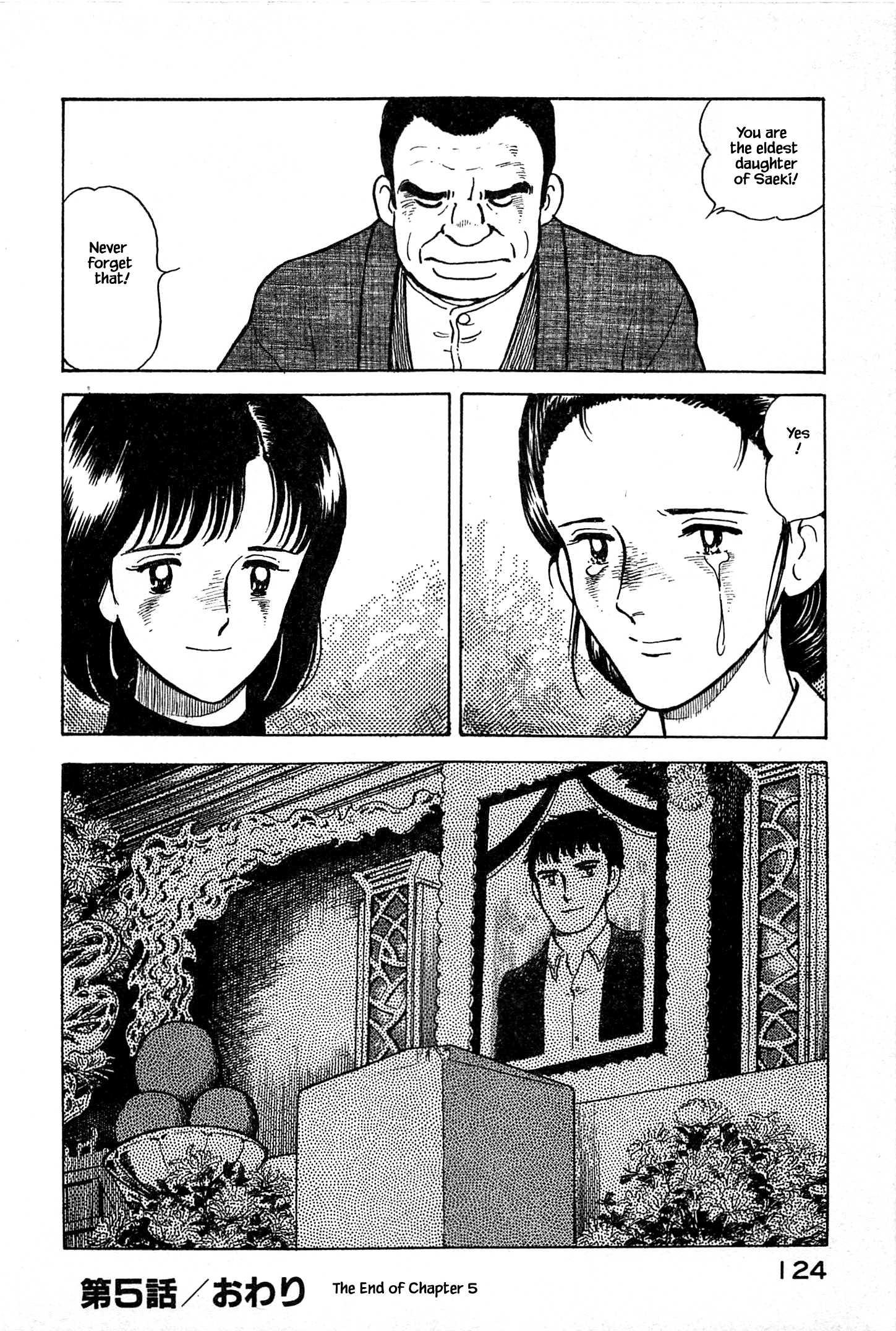 Natsuko's Sake Natsuko’s Family 第20页