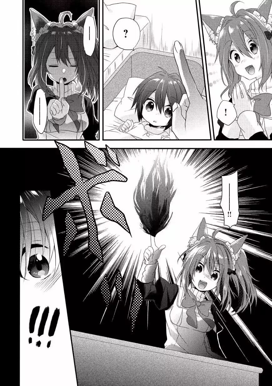 World Teacher: Isekaishiki Kyouiku Agent Vol. 1 Ch. 1 第11页