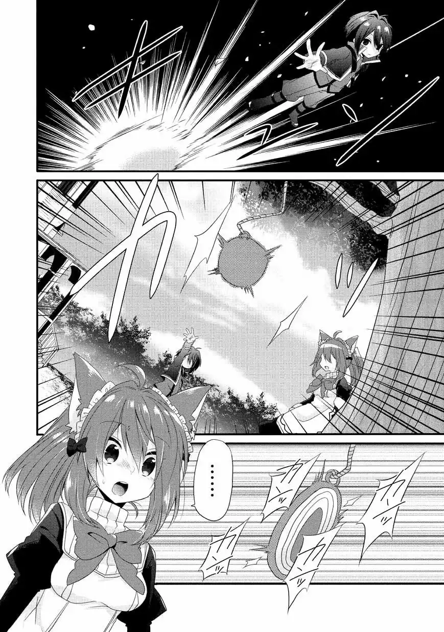 World Teacher: Isekaishiki Kyouiku Agent Vol. 1 Ch. 1 第25页