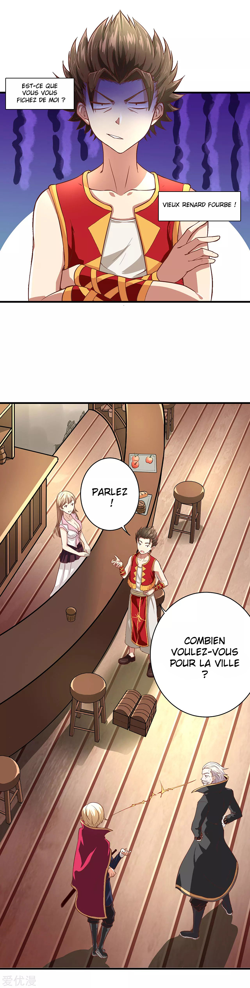 Starting From Today I'll Work as a City Lord Jeune homme, viens et travaille en tant que lord de ville ! 第15页