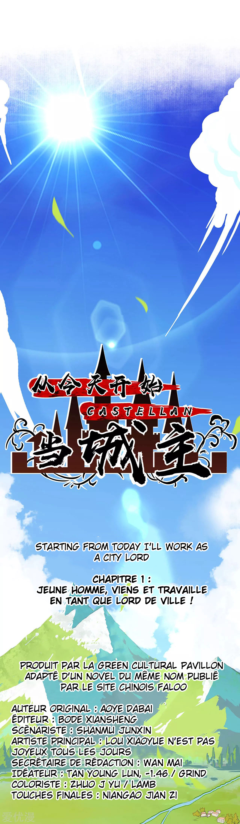 Starting From Today I'll Work as a City Lord Jeune homme, viens et travaille en tant que lord de ville ! 第5页