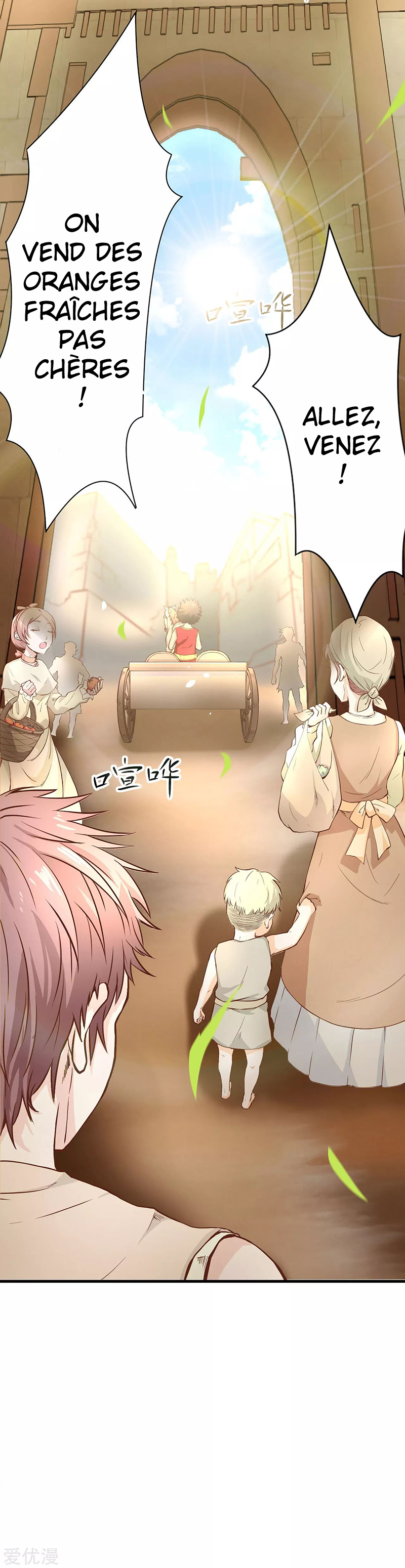 Starting From Today I'll Work as a City Lord Jeune homme, viens et travaille en tant que lord de ville ! 第7页