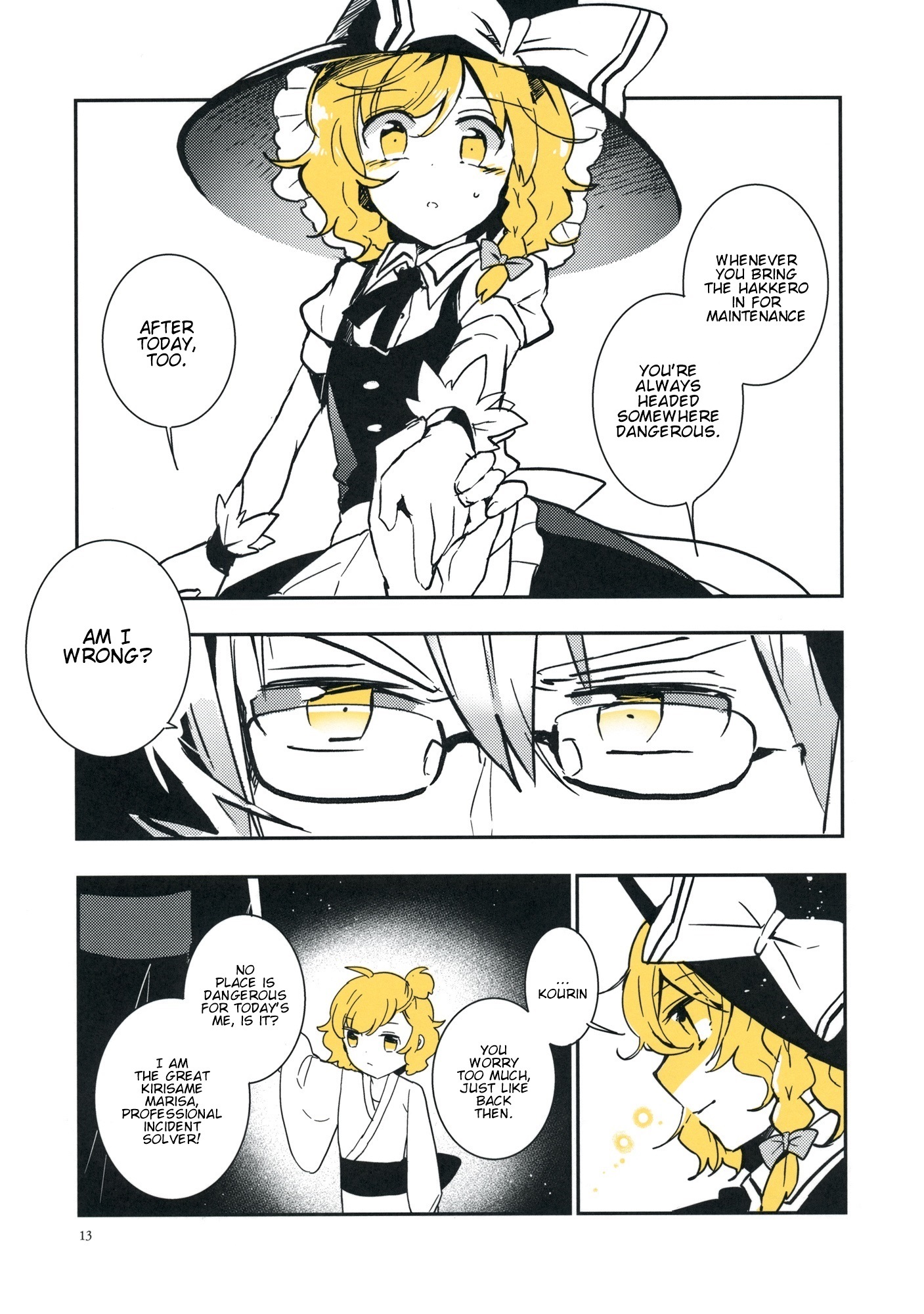 Touhou - Koganeiro no Kimi (Doujinshi) She is the Warning's Color 第2页
