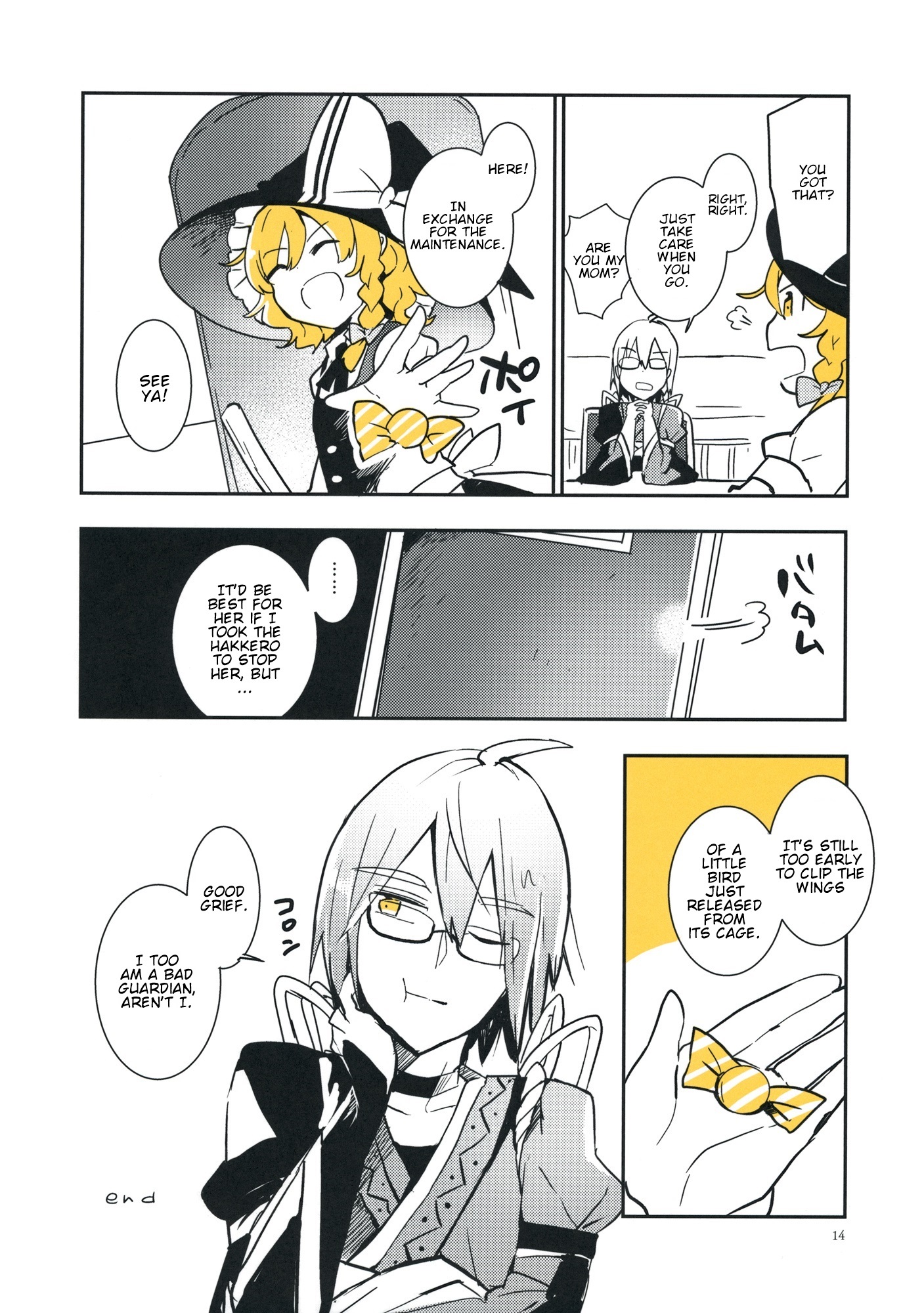 Touhou - Koganeiro no Kimi (Doujinshi) She is the Warning's Color 第3页