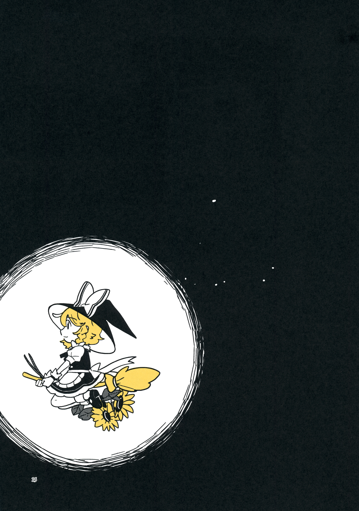 Touhou - Koganeiro no Kimi (Doujinshi) She is the Warning's Color 第4页